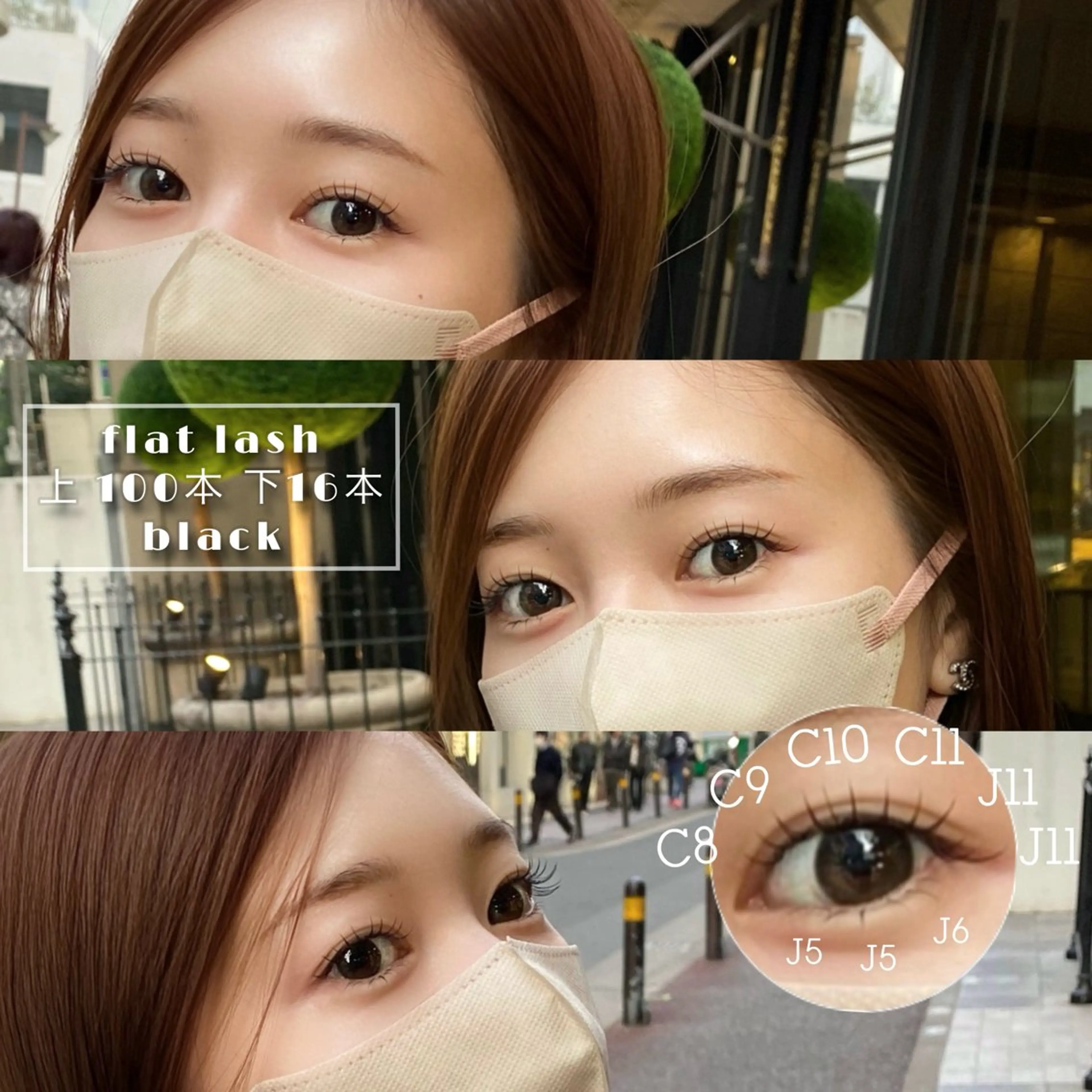 マツエク・マツパ Emua Eyelashのマツエク・マツパデザイン