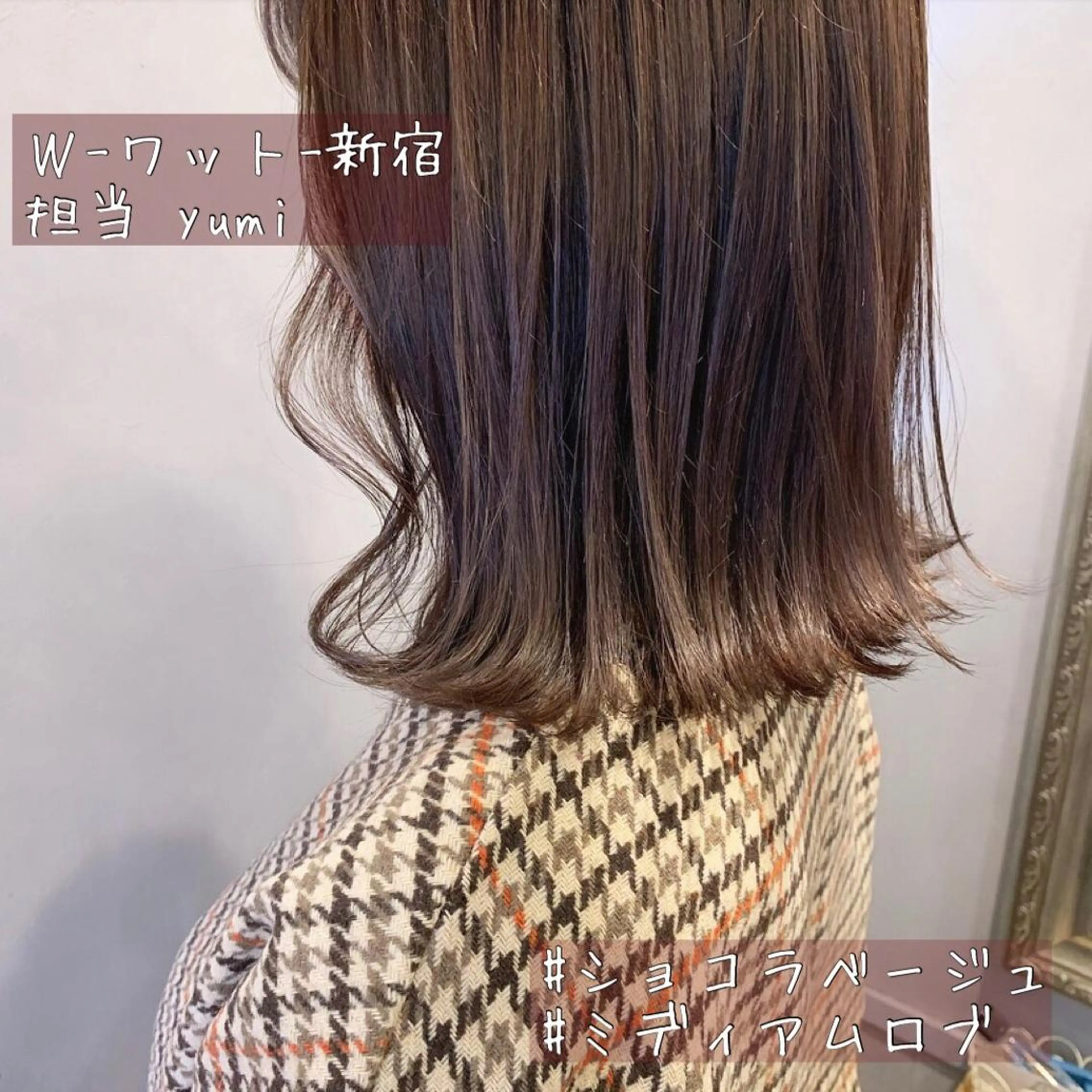 ミディアム カラー パーマ ヘアアレンジ メンズ キッズ ネイル マツエク・マツパ 学生（メンズ向け） 学生 カット ヘアカラー 新宿駅近♡友達とOK 🦋W -ワット -のヘアスタイル