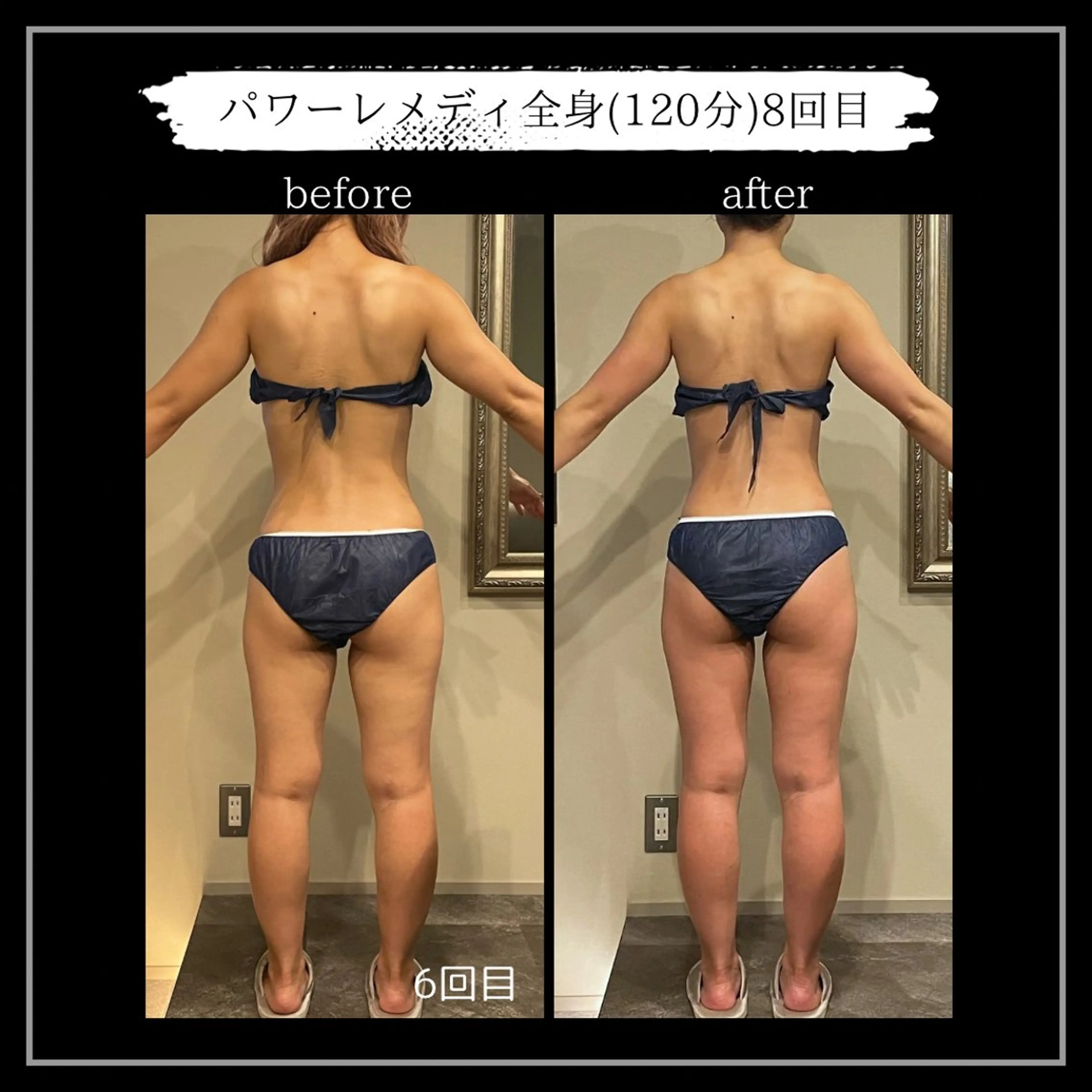 オフ:オン所属・オフ:オン 全身筋膜マッサージのエステ・リラクイメージ