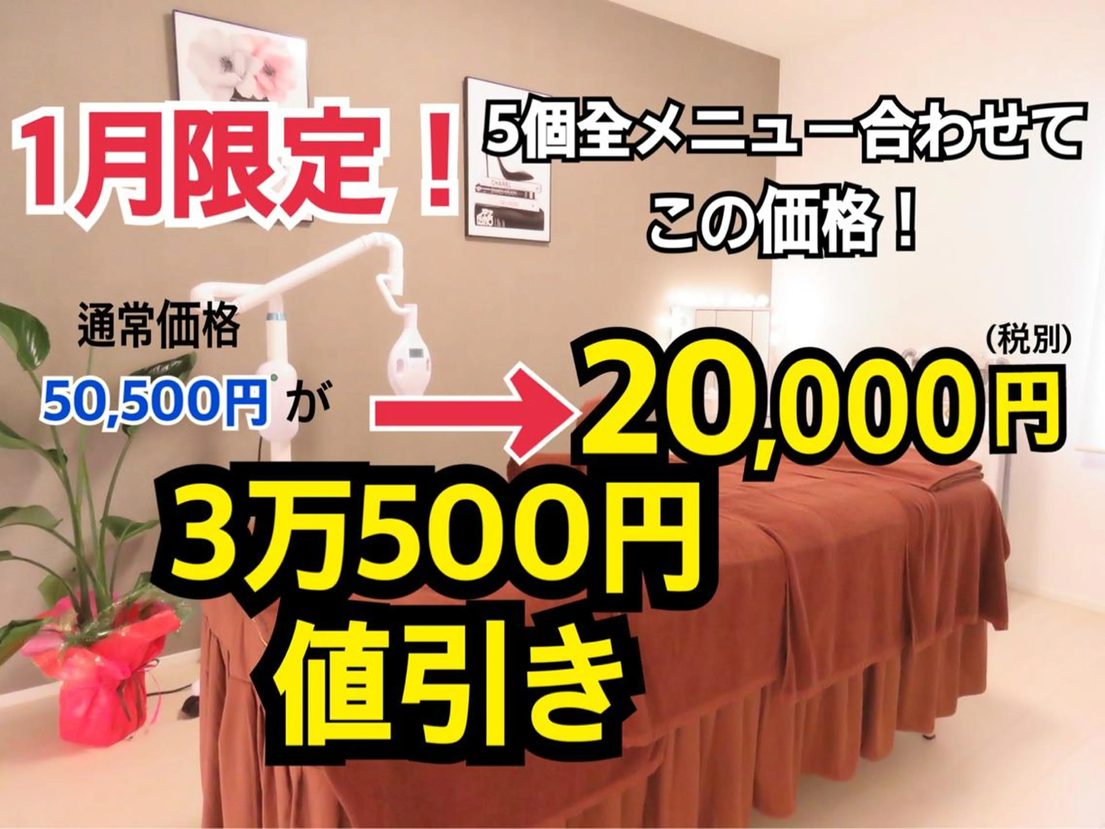 STELLA トータルビューティーのその他イメージ