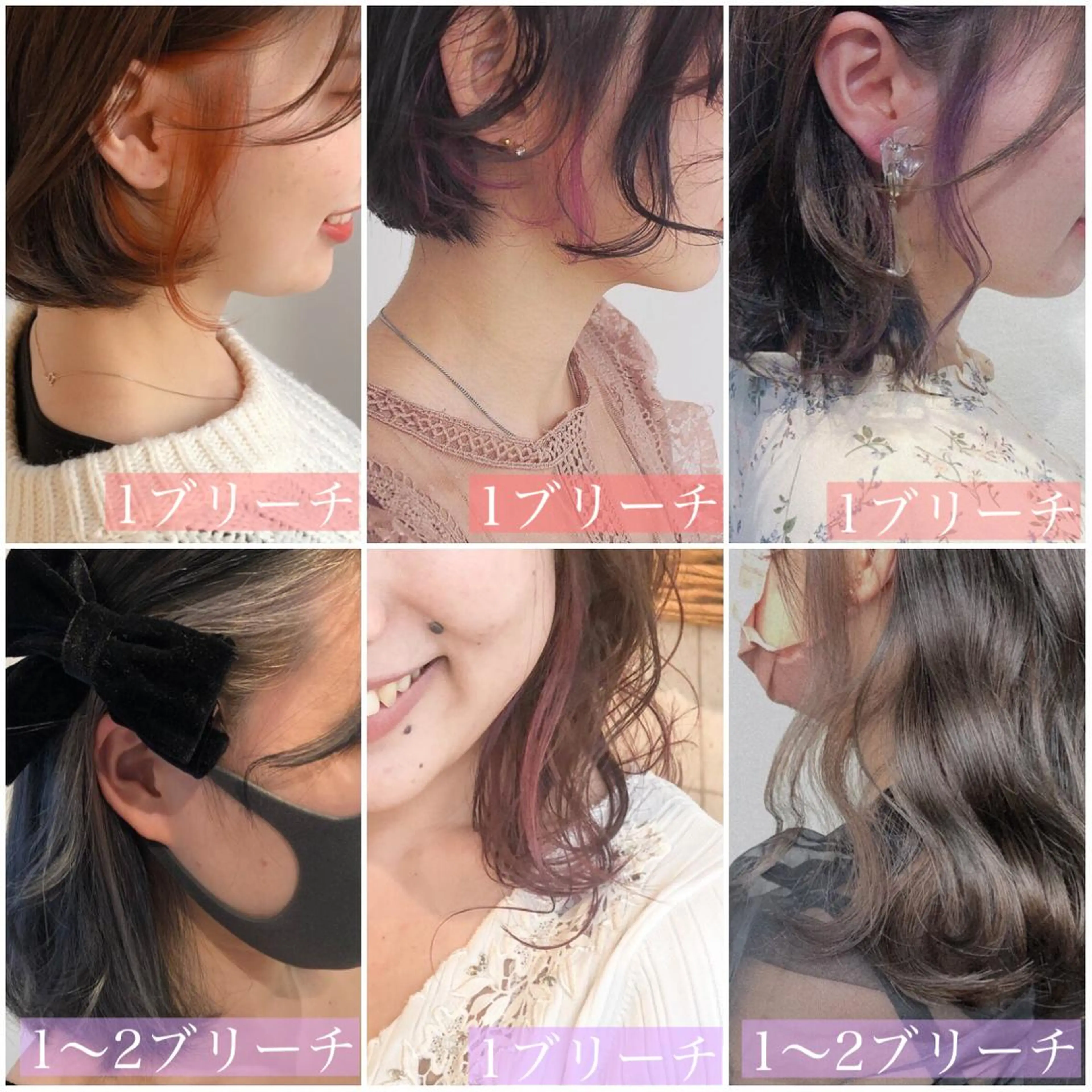 セミロング カラー イヤリングカラー ヘアカラー カラーパティシエ facce🌼ikoのヘアスタイル