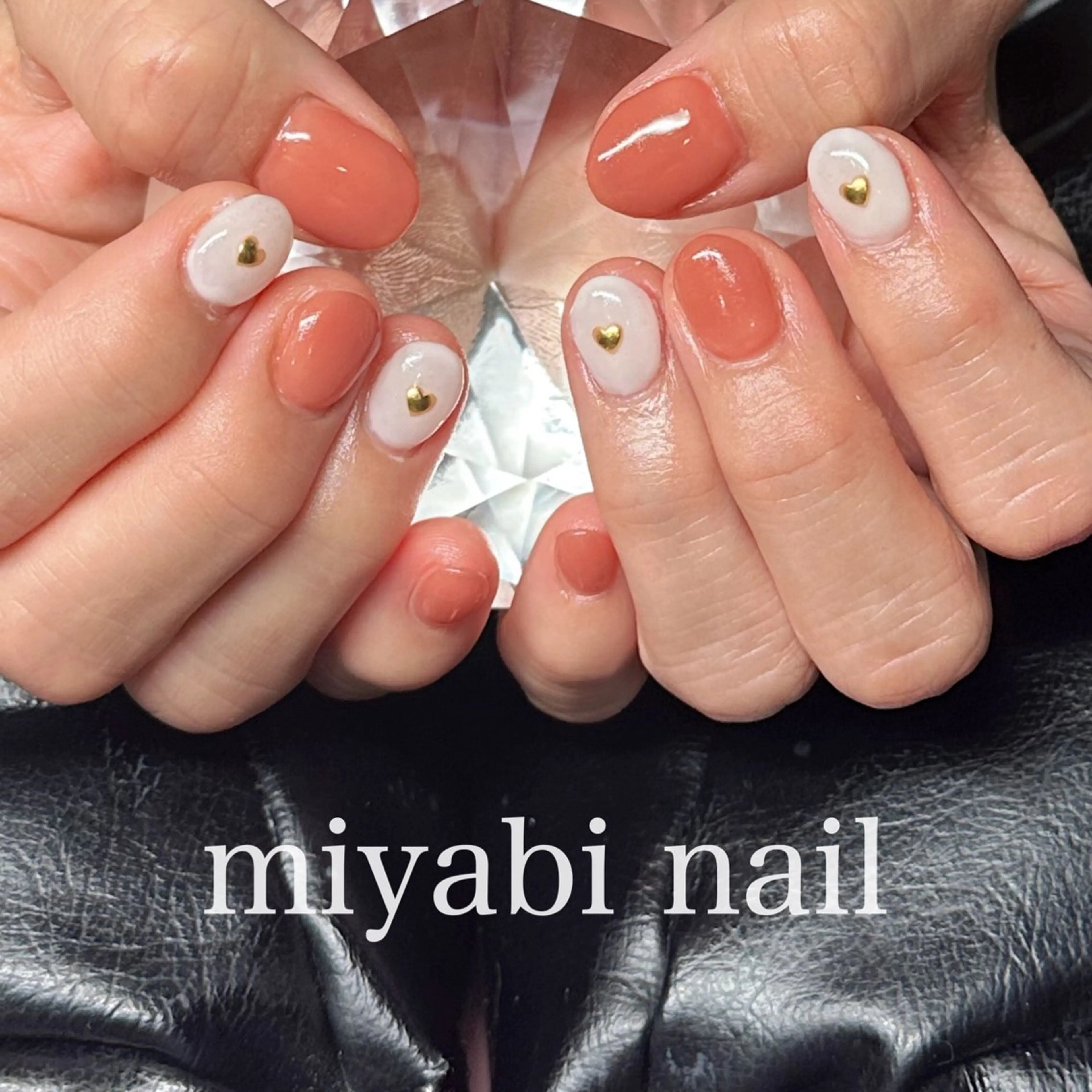 ネイル ジェルネイル ハート 持ち込み オレンジ ホワイト ハンドネイル miyabi nail 桂川駅近くのネイルデザイン