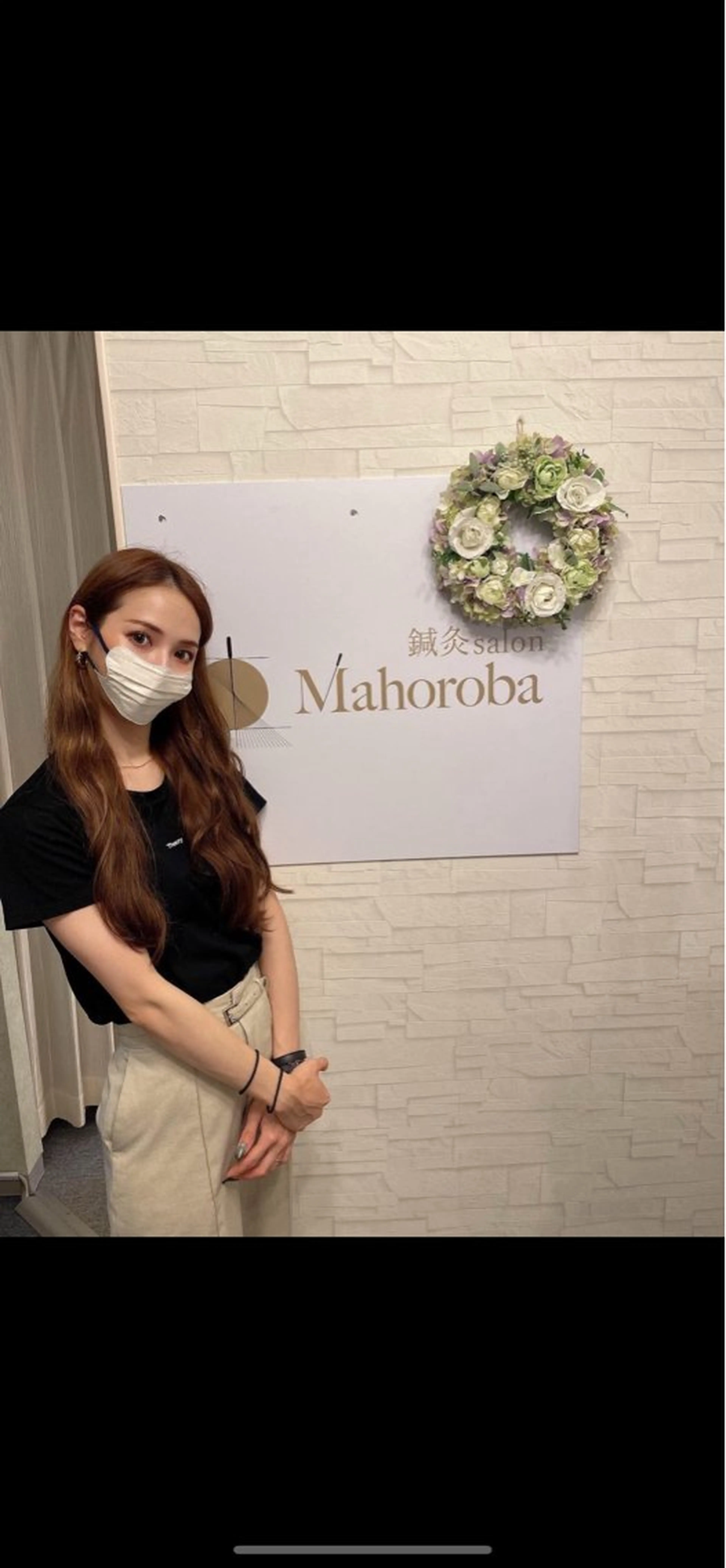 美容鍼灸サロン mahoroba院長のエステ・リラクイメージ