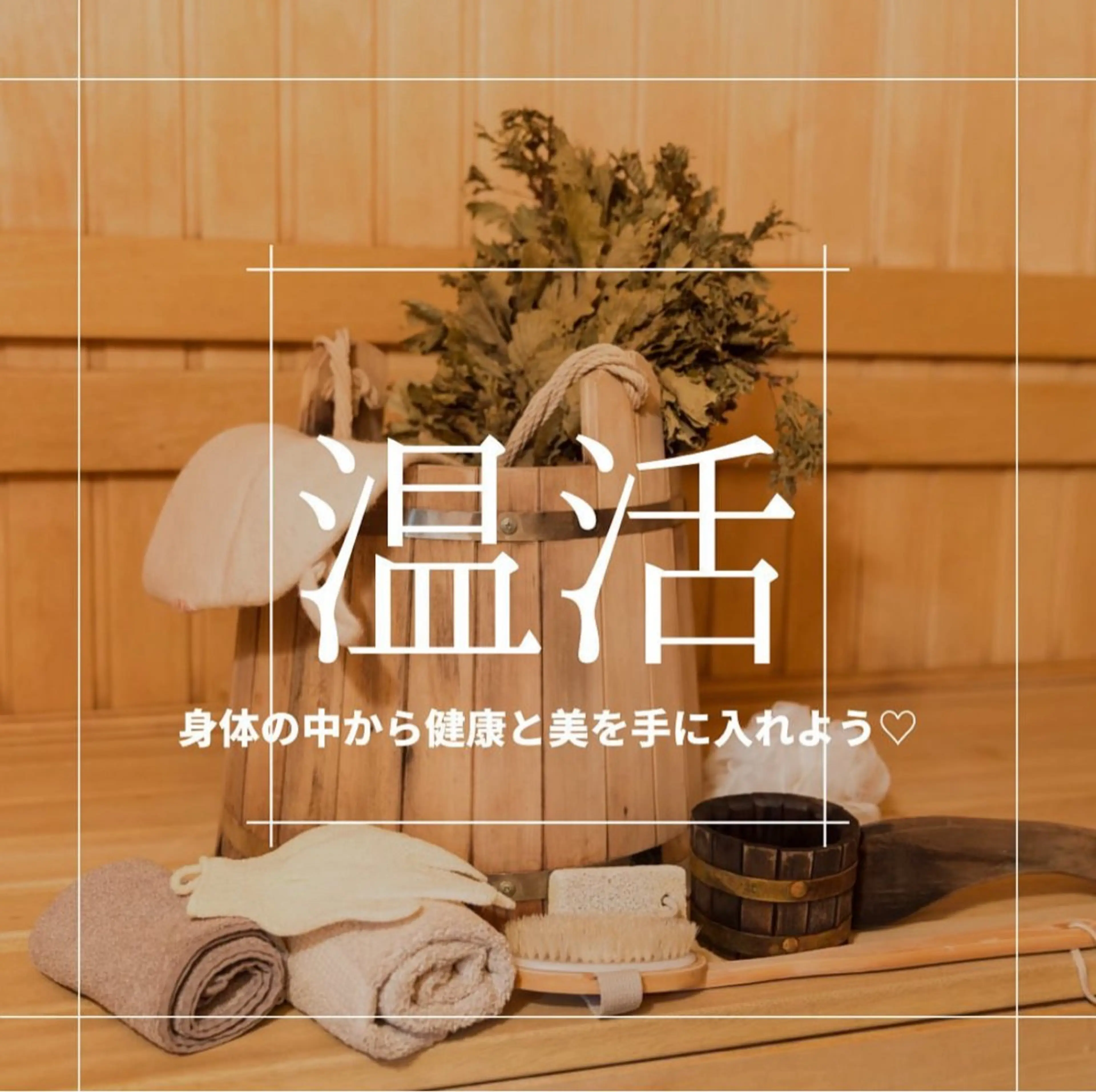 Beauty  Salon Family所属・ビューティーサロン ファミリーのエステ・リラクイメージ