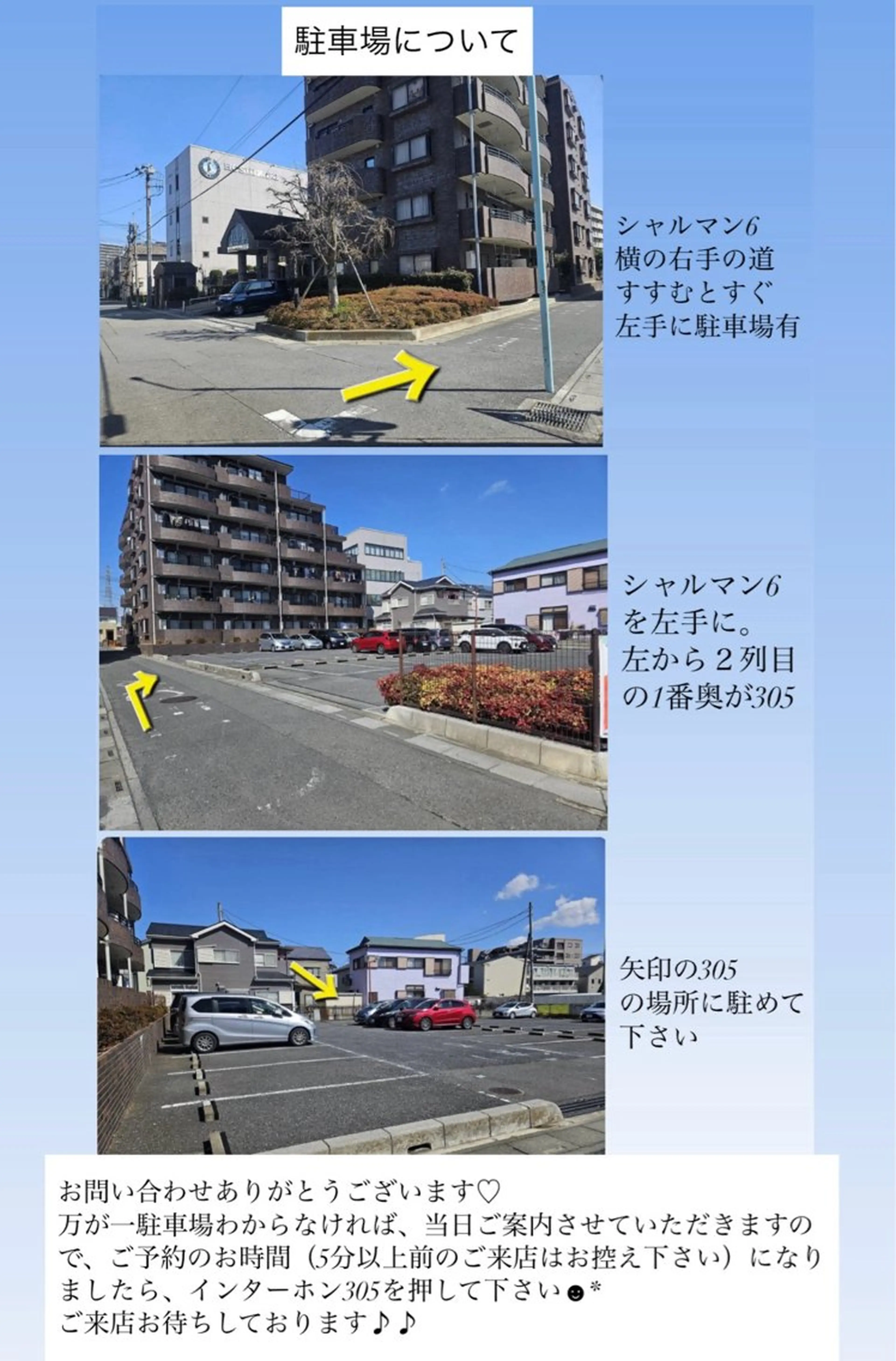 Binosu所属・エンダモロジー BINOSUのエステ・リラクイメージ