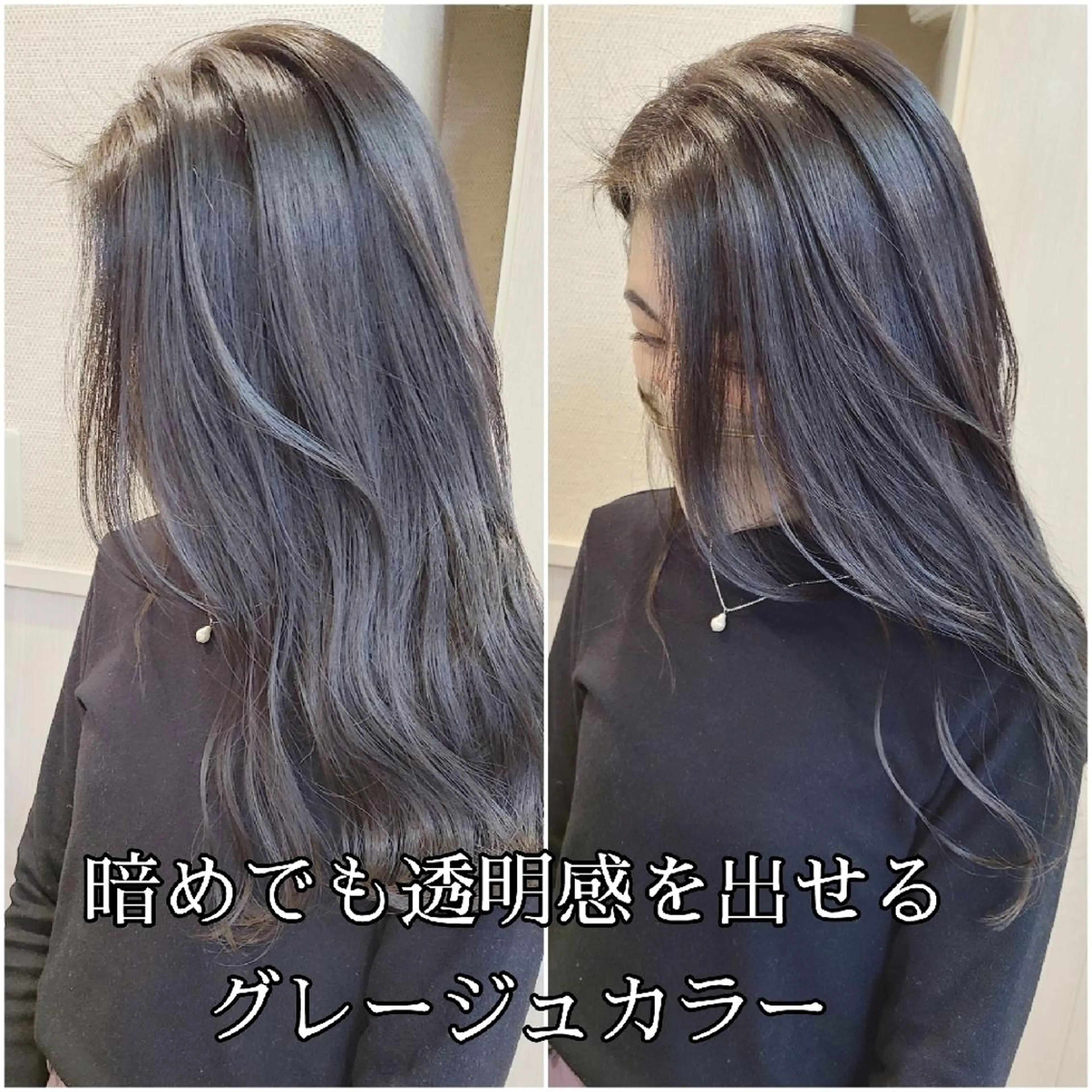 カラー ロング 透明感カラー カット ヘアカラー トリートメント 【ネウィ天王寺 】seiyaのヘアスタイル