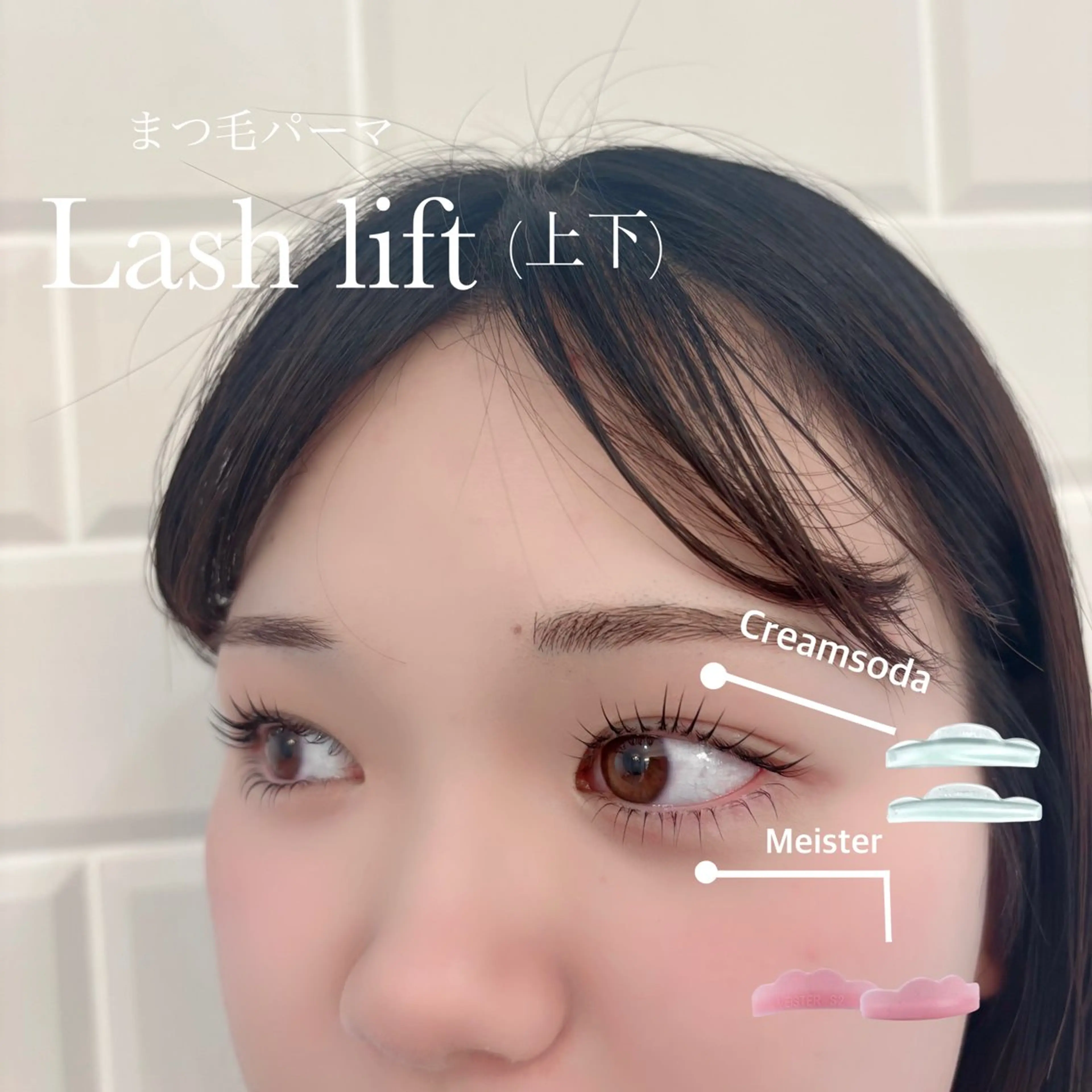 マツエク・マツパ マツパ CLULUN本店 moeのマツエク・マツパデザイン