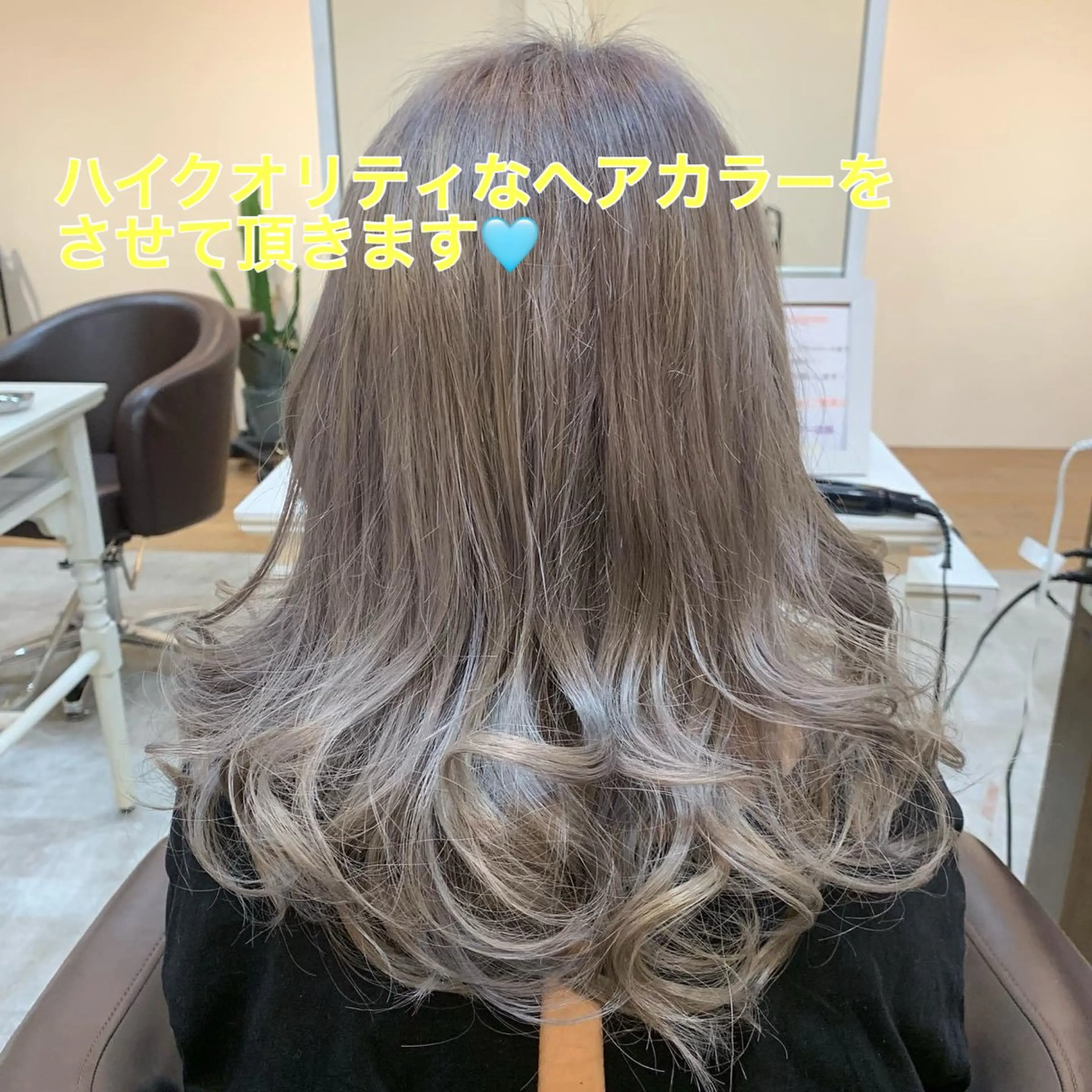 ミニモ学割クーポン✨ファイバープレックスブリーチカラー【ブリーチ＋煌水フルボ酸オンカラー】🌈¥7,920💖の写真
