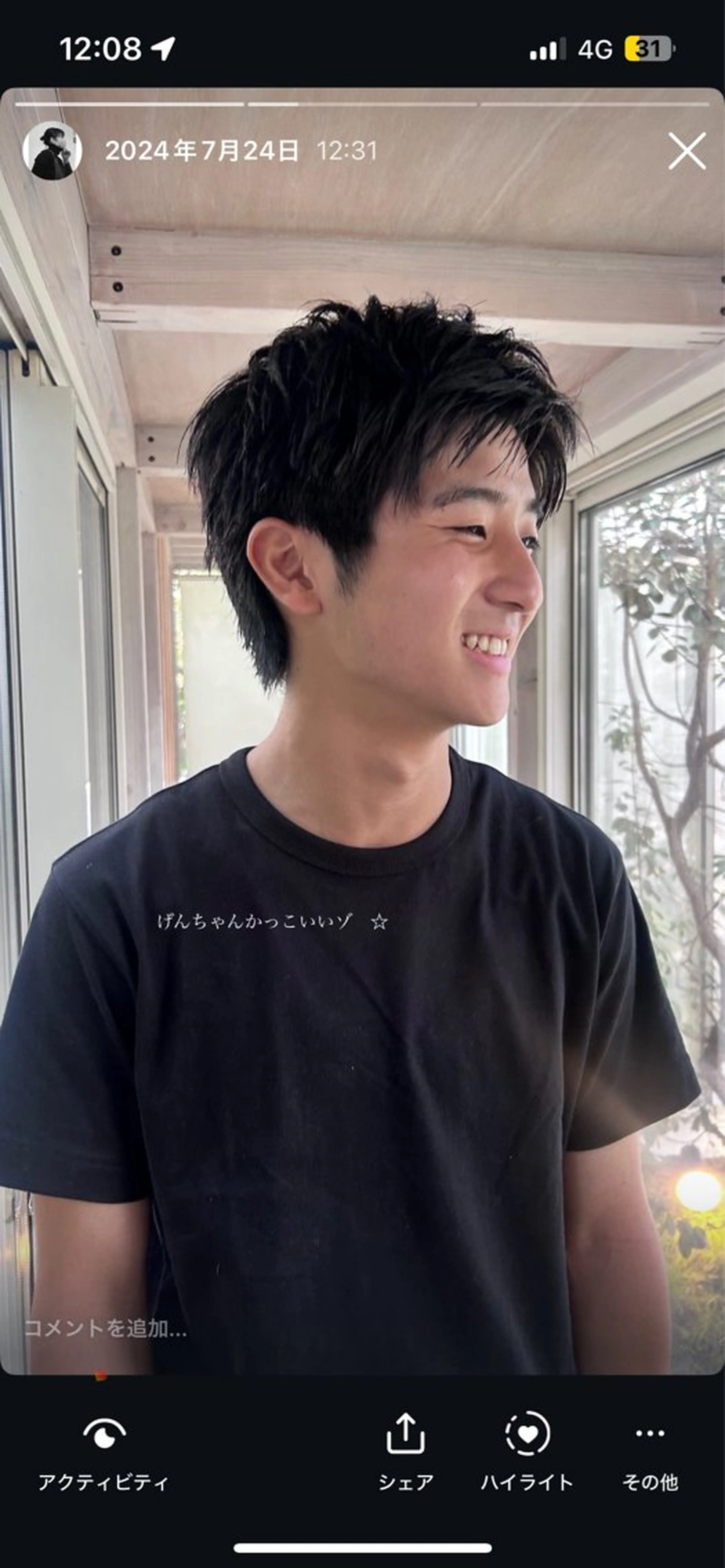 ショート メンズ 荻野 未来のヘアスタイル