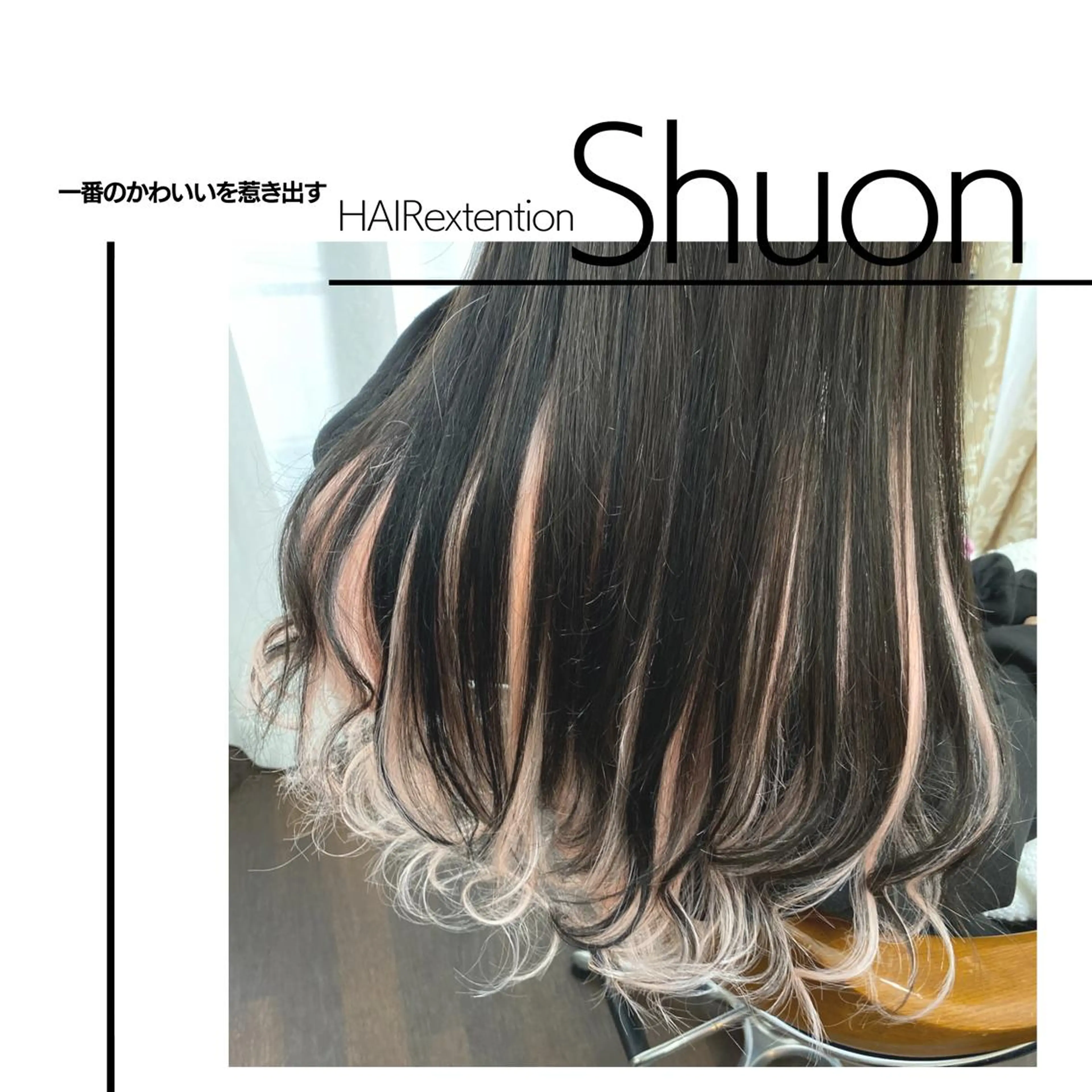 ロング ヘアアレンジ キッズ マツエク・マツパ KITTY 立川のネイルデザイン