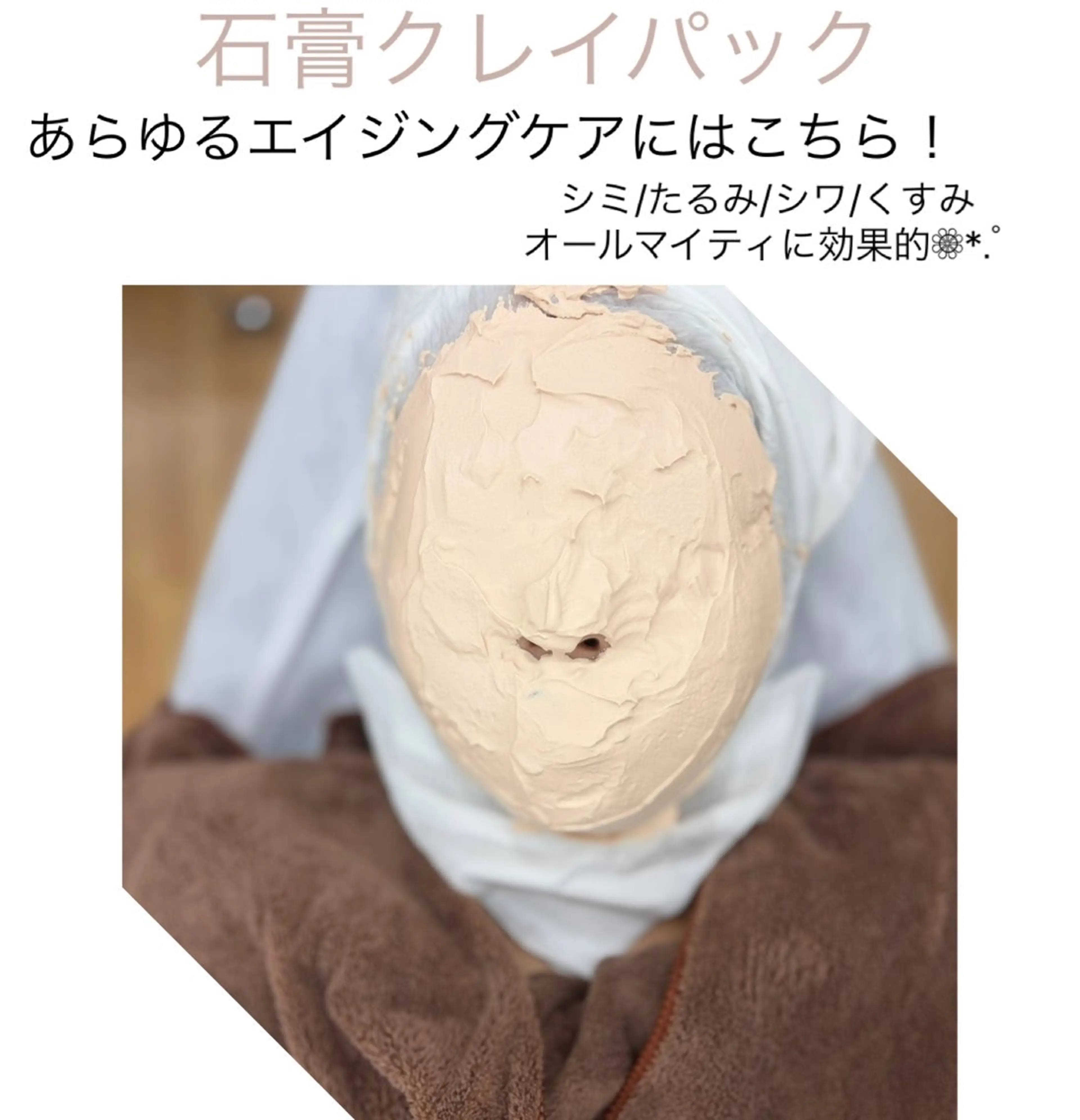 エステ beautysalon Lily所属・Yamaguchi Erikaのエステ・リラクイメージ