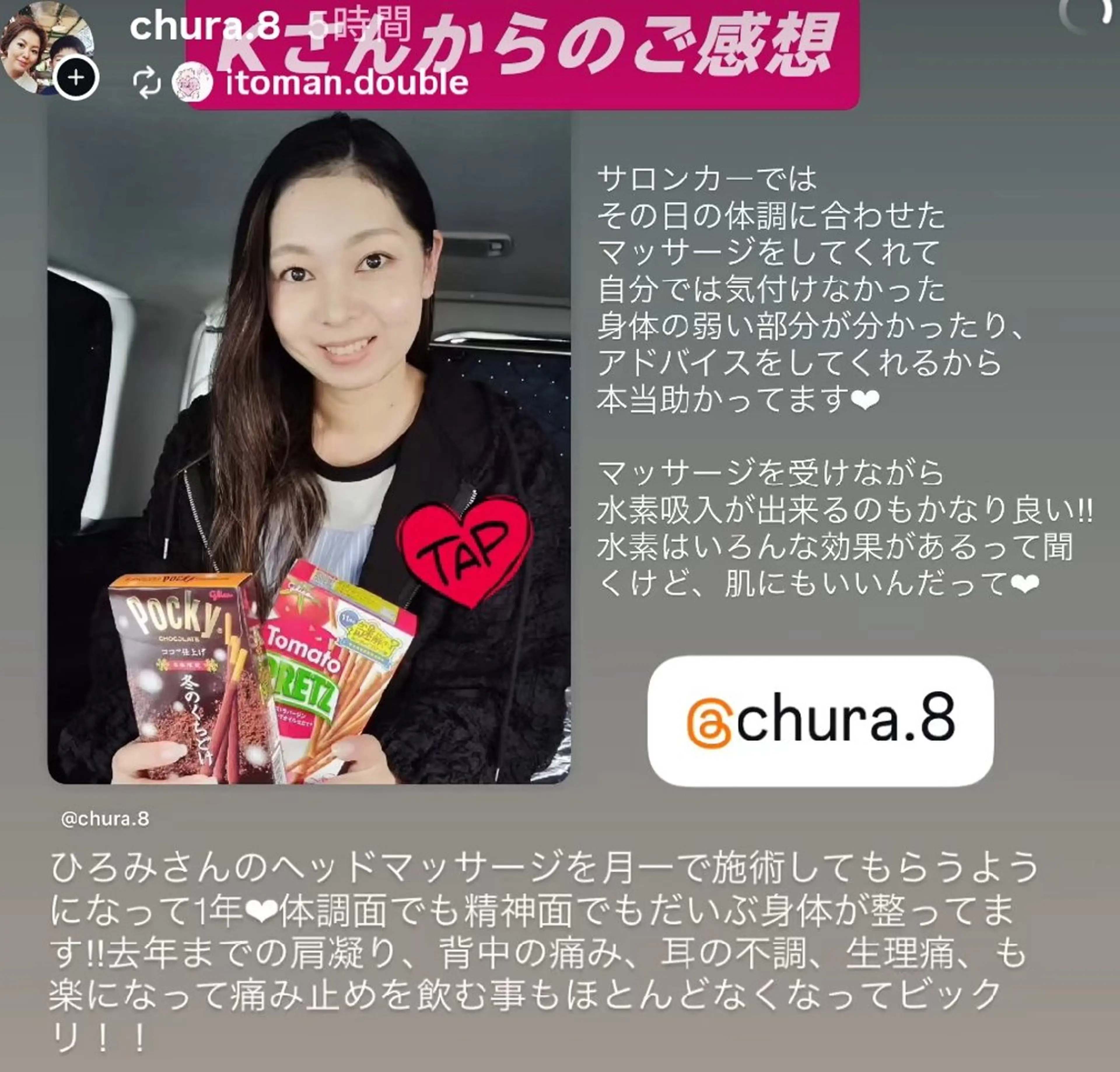 リラク リラクゼーションサロン美ら〜chura〜所属・アンティークサロン ーKARONーのエステ・リラクイメージ