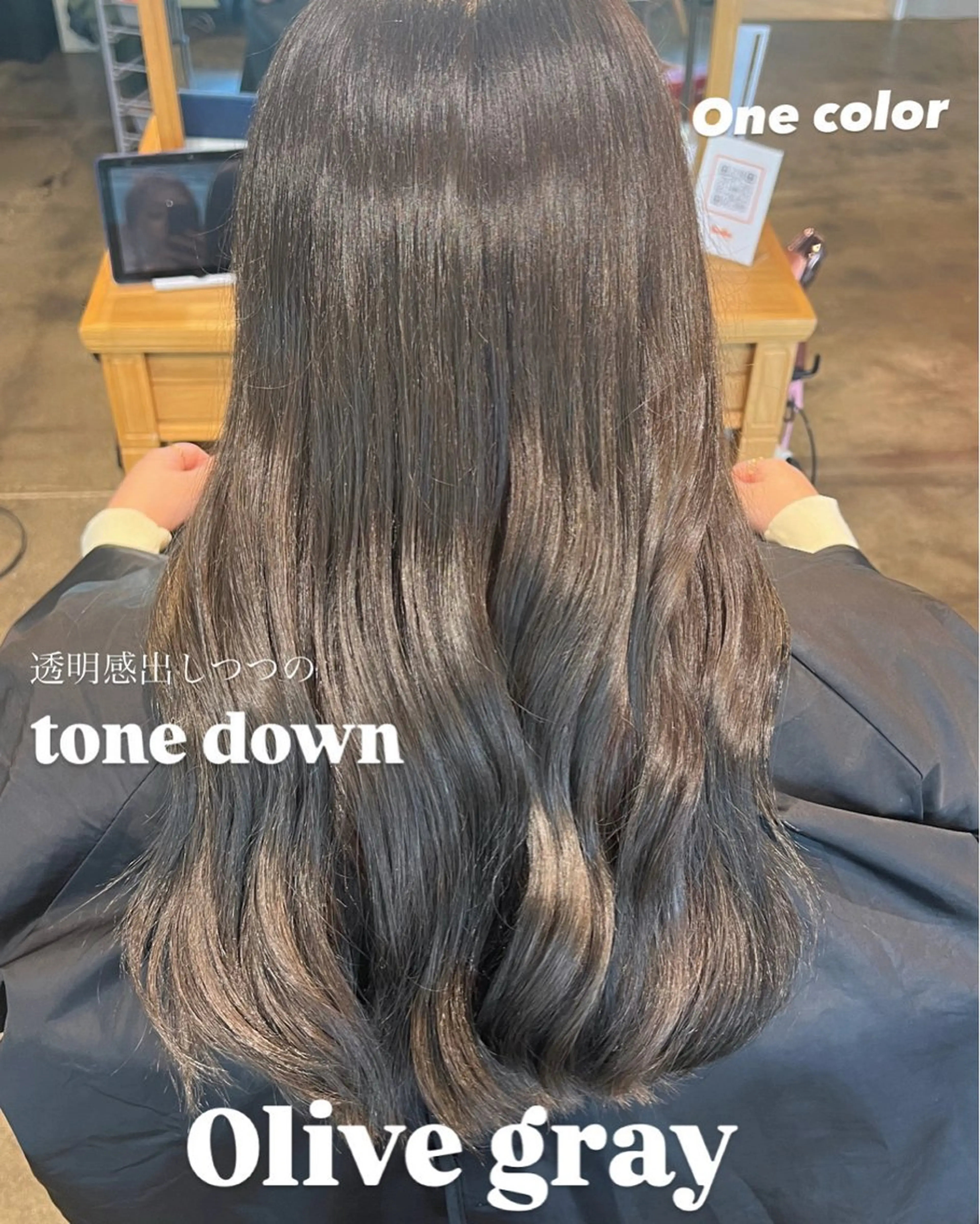 カラー くまざき　なな /スタイリストのヘアスタイル