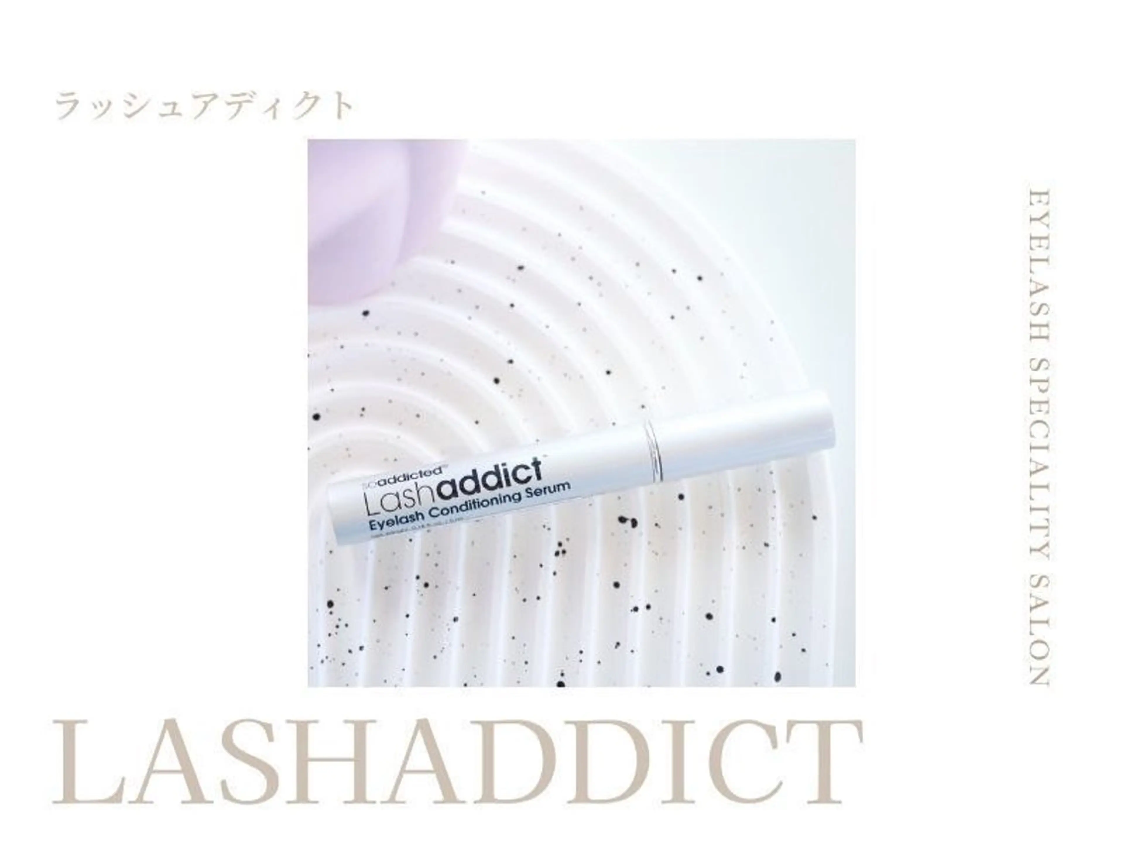 カルフールノア所属・ノア 唐人町の眉毛・アイブロウイメージ