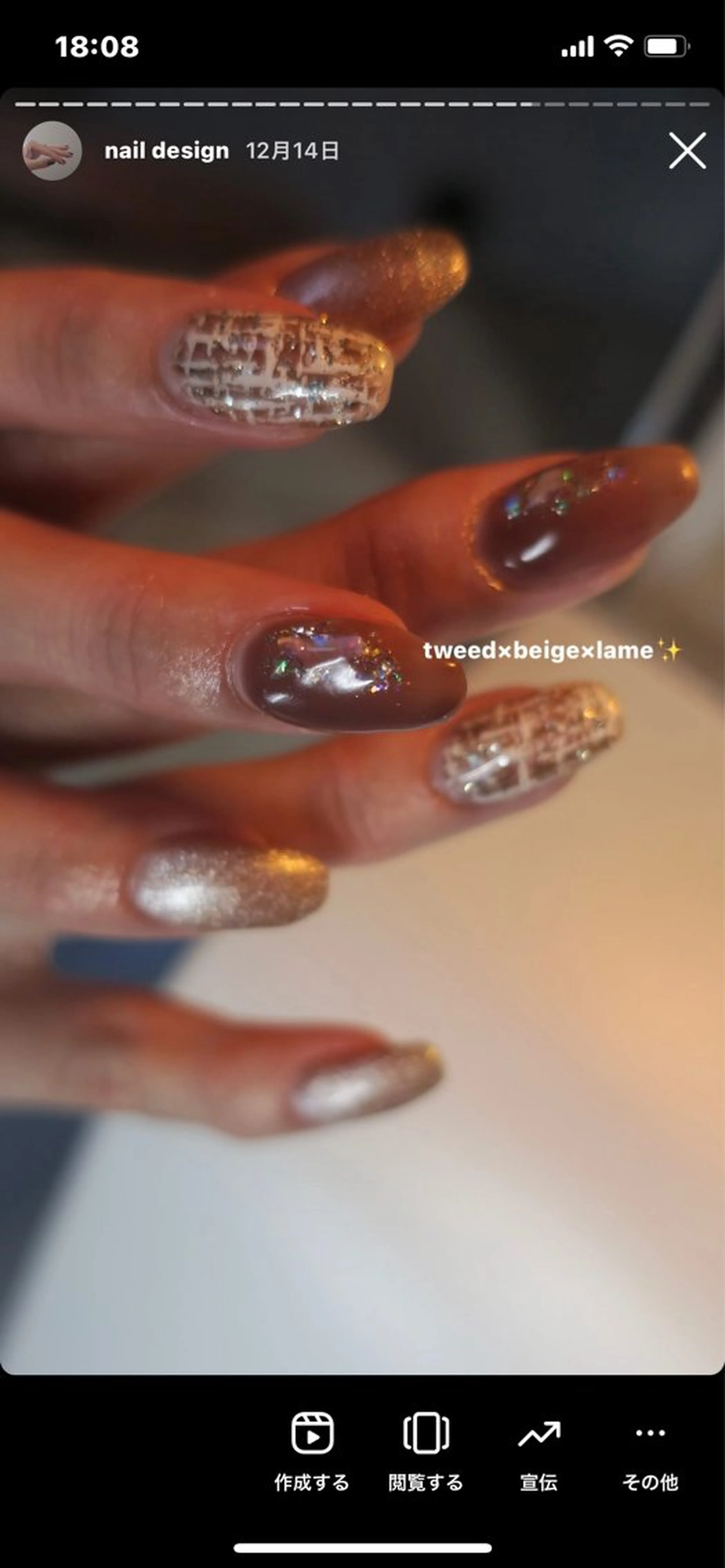 ネイル É LINDA所属・E LINDAのネイルデザイン