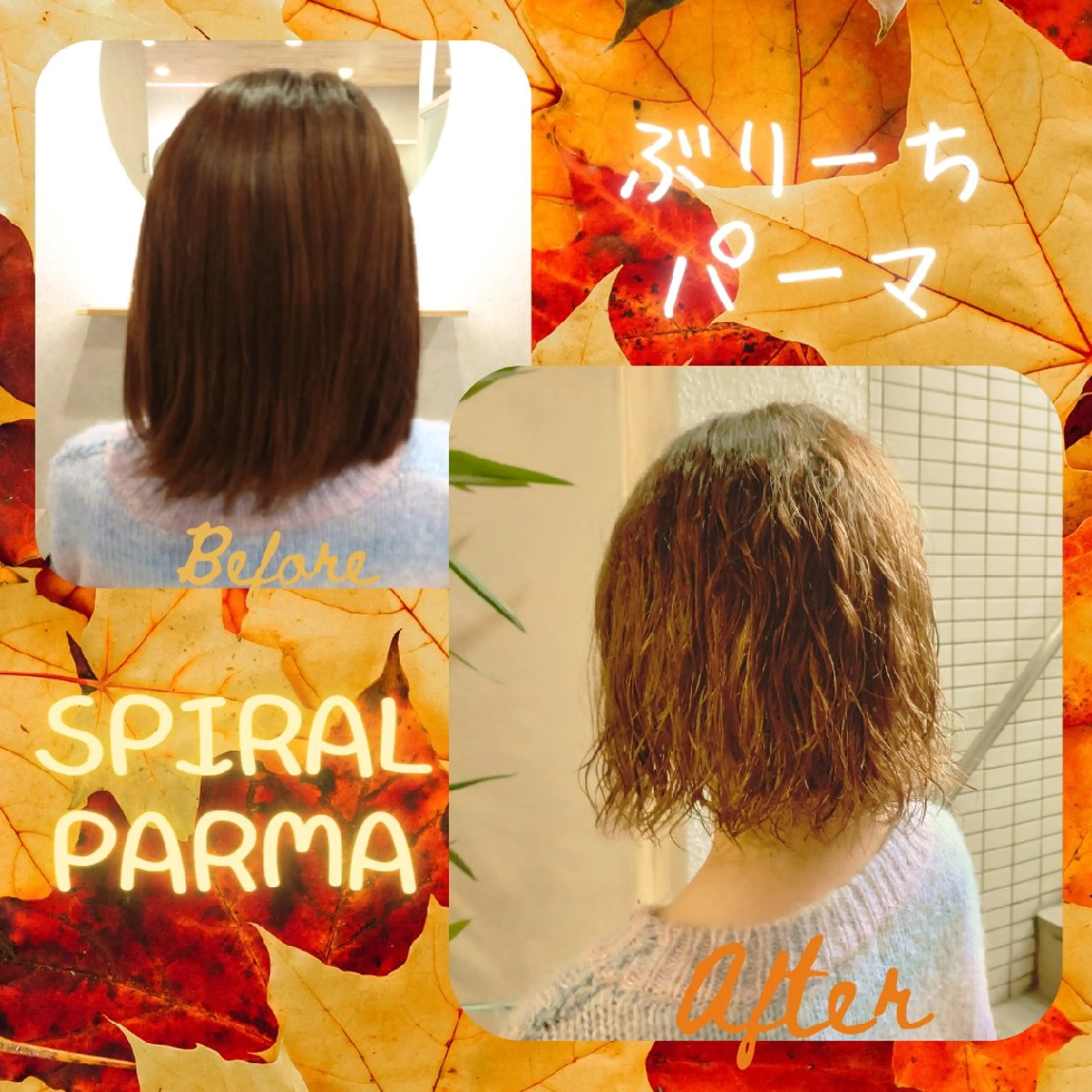 ミディアム パーマ ミディアムパーマ パーマ GR 髪質改善トリートメント×ヘッドスパ【ジーアール】所属・🌺中村🌺毎日楽し くなる髪をご提案✨のヘアスタイル