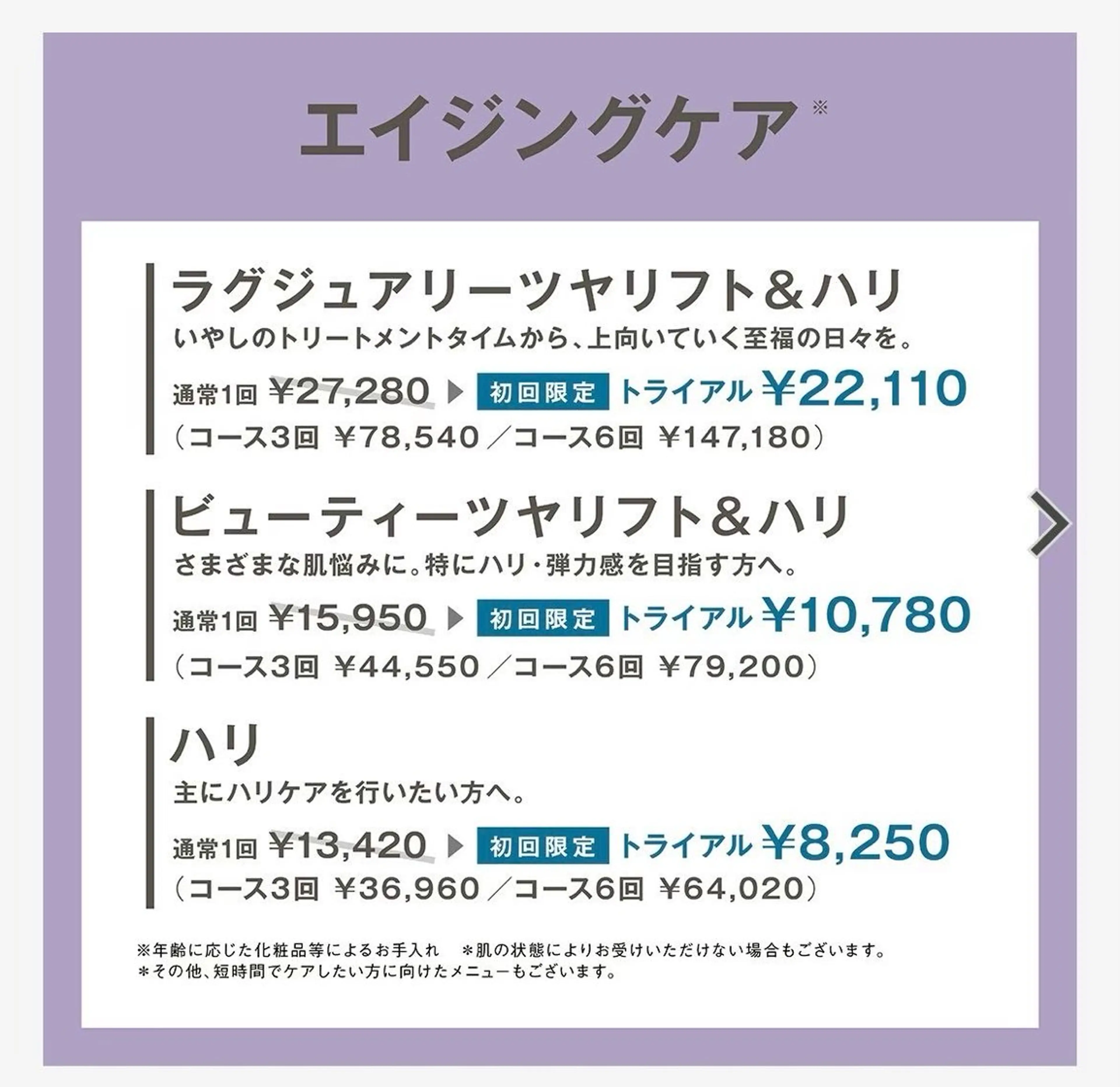 豊田 花のその他イメージ