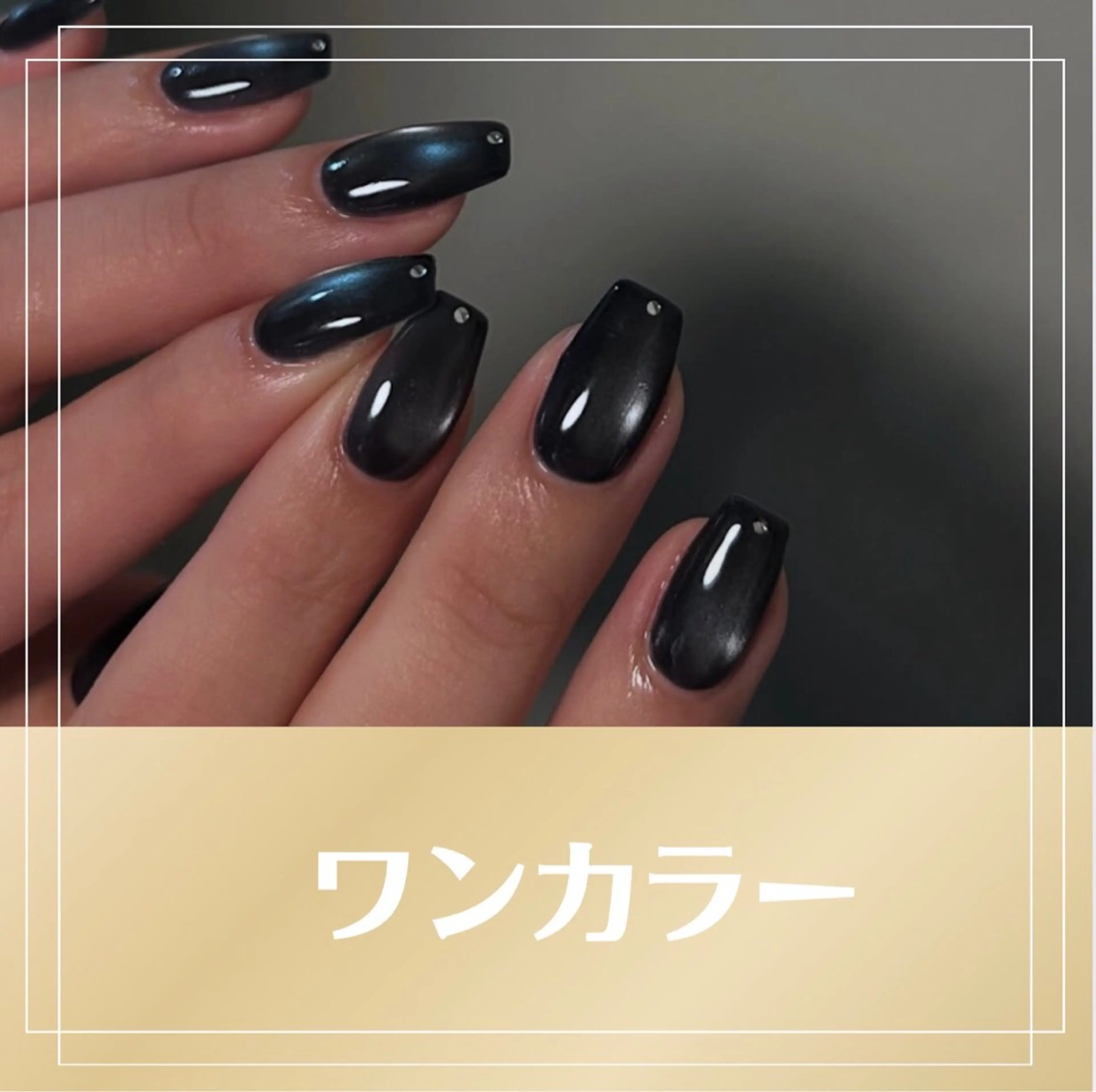 ネイル Eye& NailDayのネイルデザイン