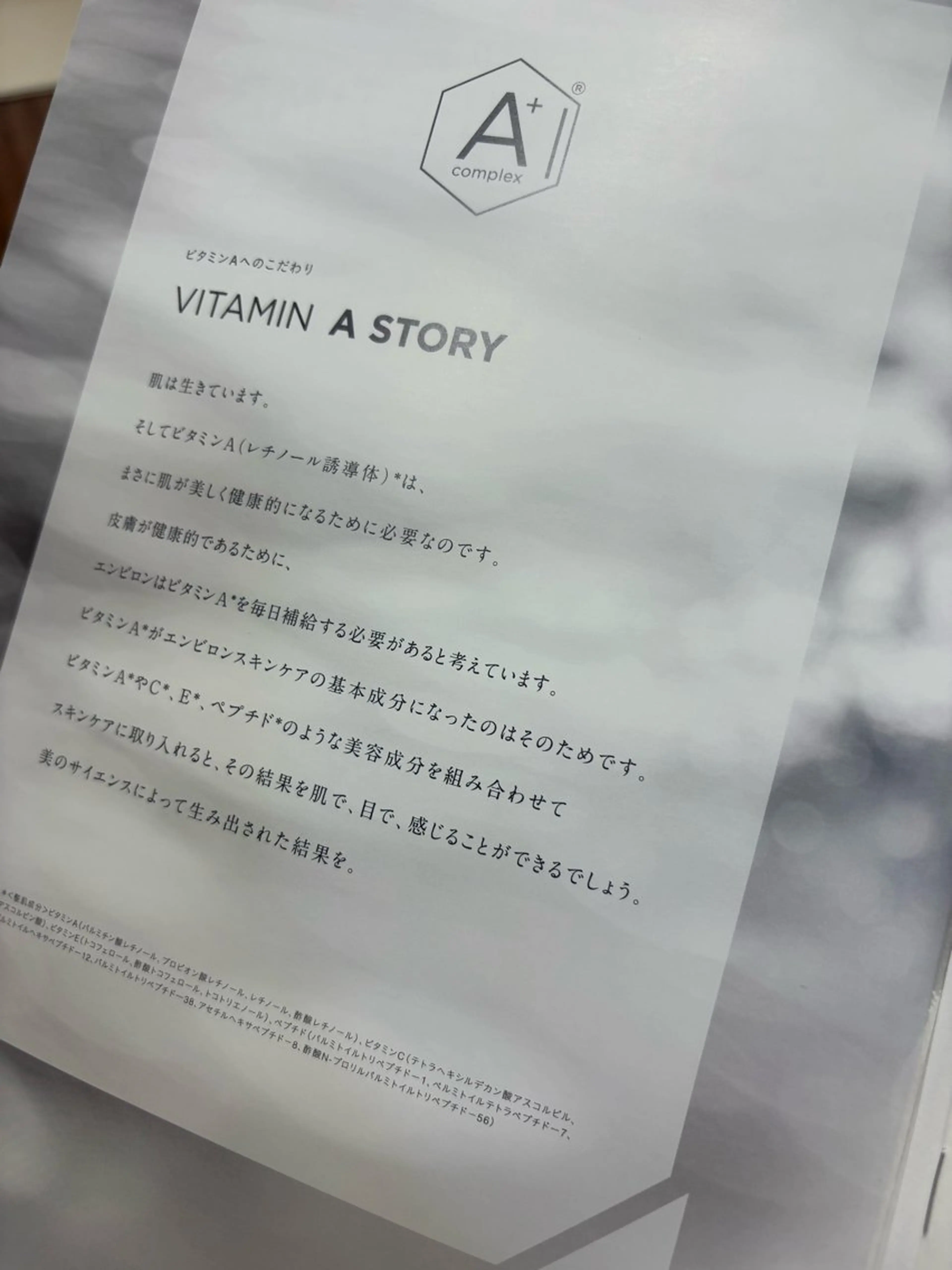 その他 moe beauty salon所属・moe sayuriのエステ・リラクイメージ