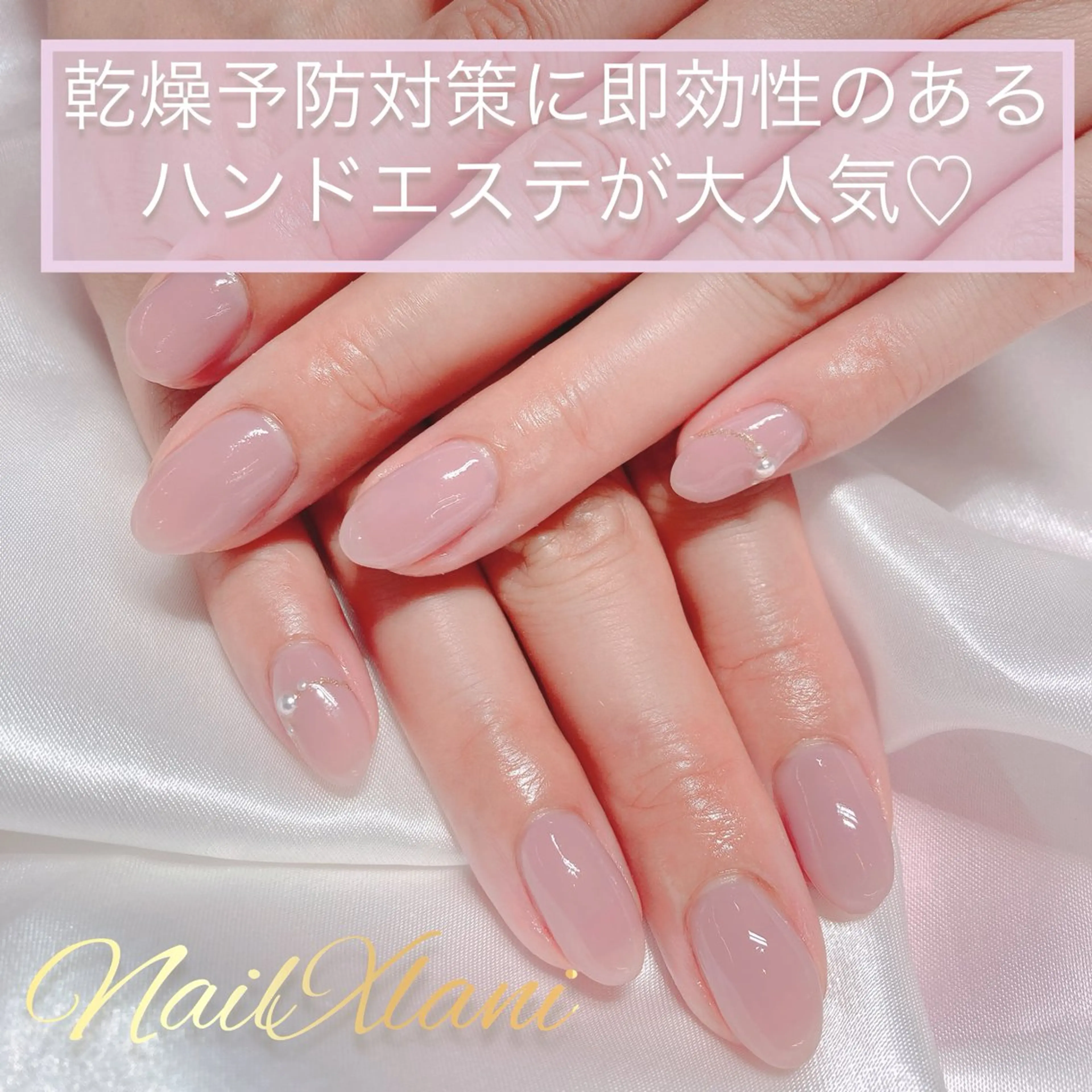 ネイル 練馬駅近ネイルラニ 不細工爪90分で美爪のネイルデザイン