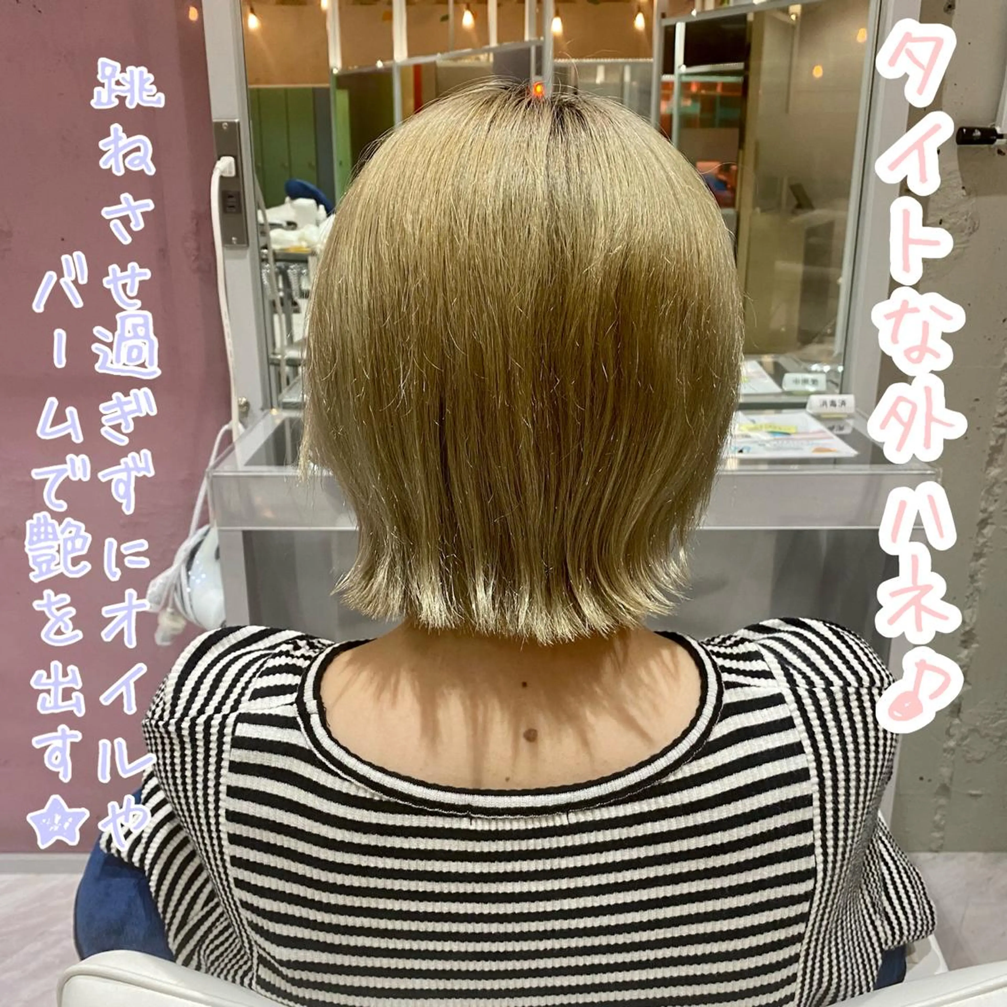 ショート 外ハネヘア Riganuts池袋 Hayato✂︎のヘアスタイル