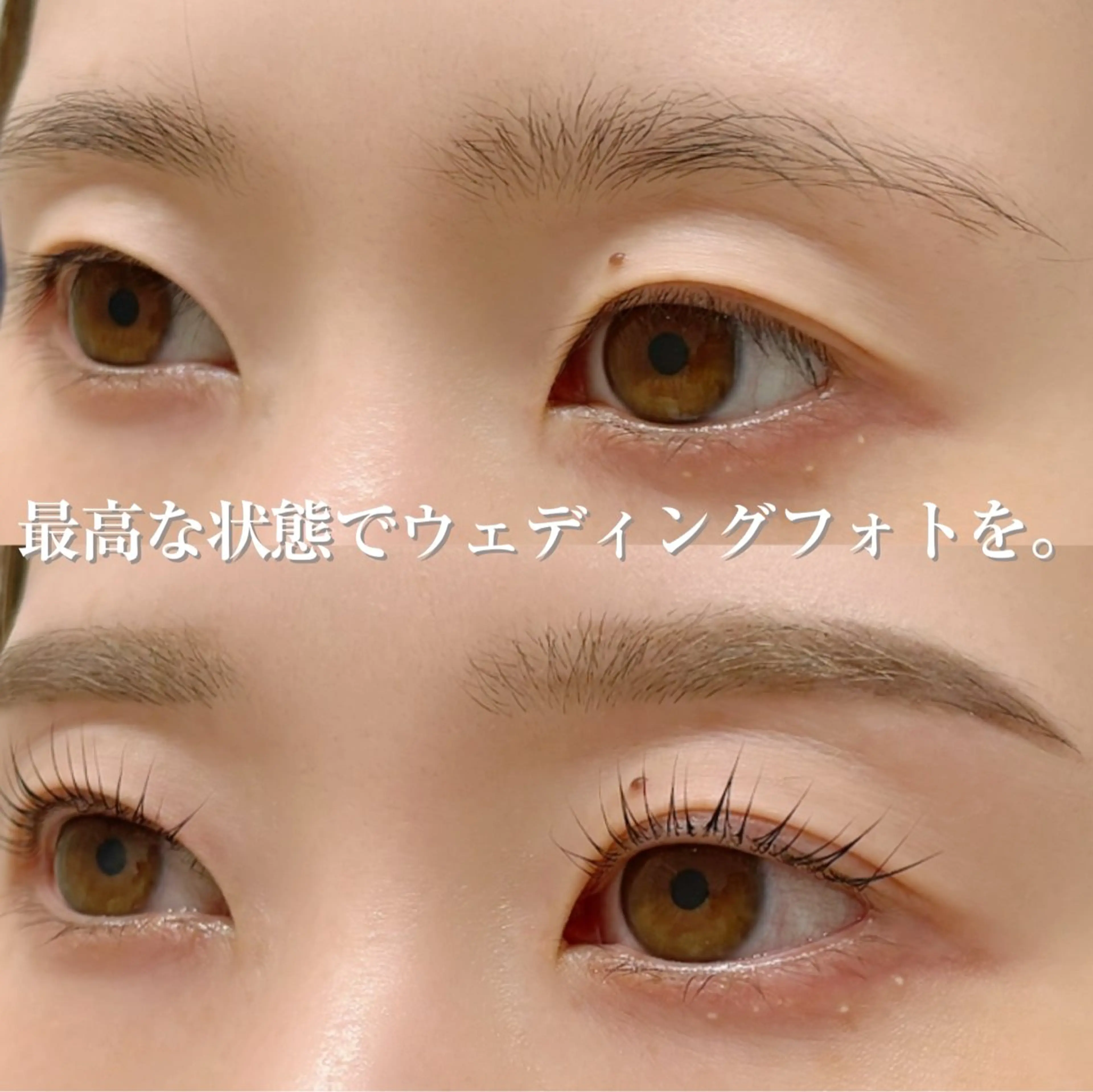 アイブロウ WHITE EYE 錦糸町店🩵倉野🩵のマツエク・マツパデザイン