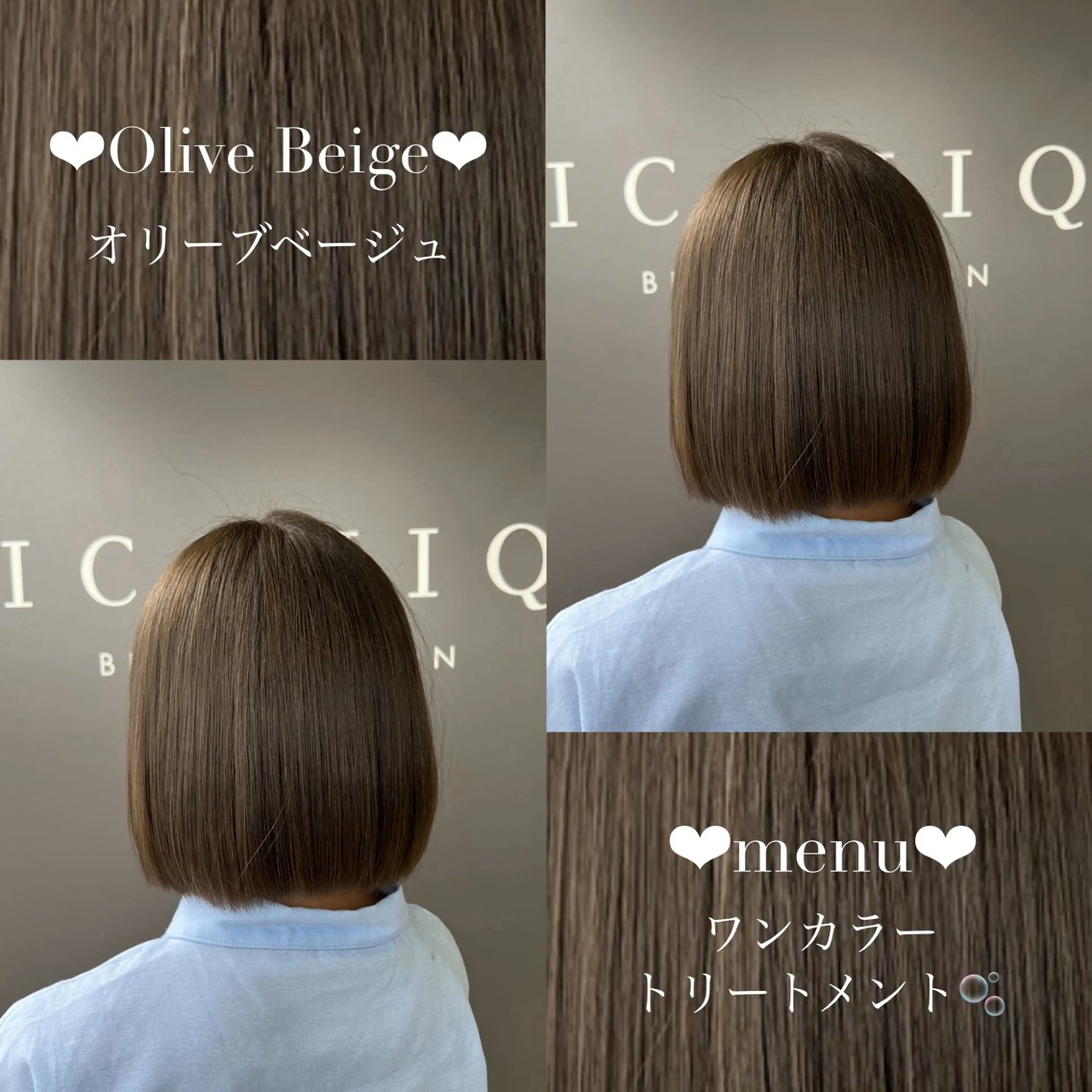 カラー 💎艶髪💎 田中ひなたのヘアスタイル