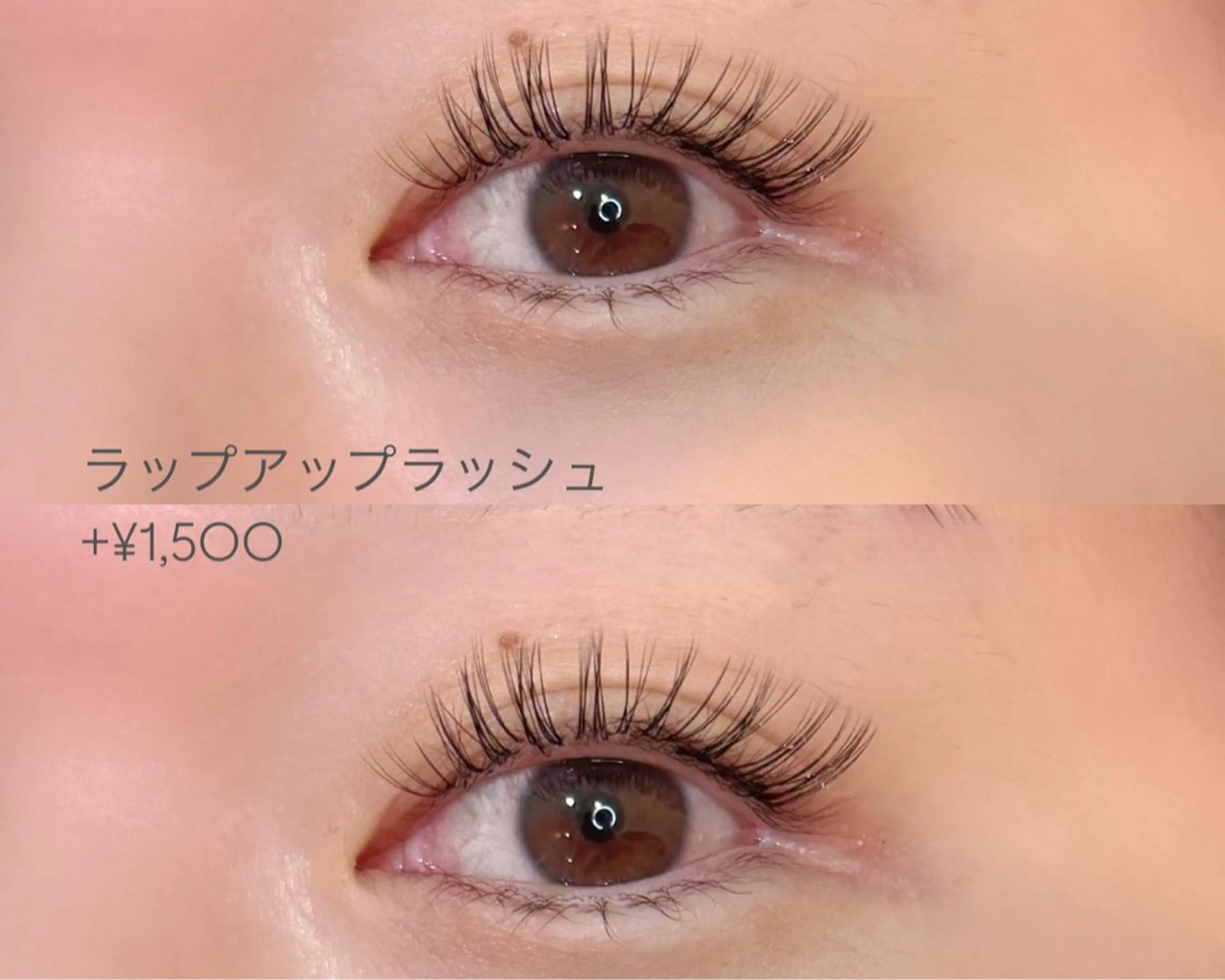 マツエク・マツパ 束感まつ毛 Noel totto二子玉川店所属・浅原 凪のマツエク・マツパデザイン