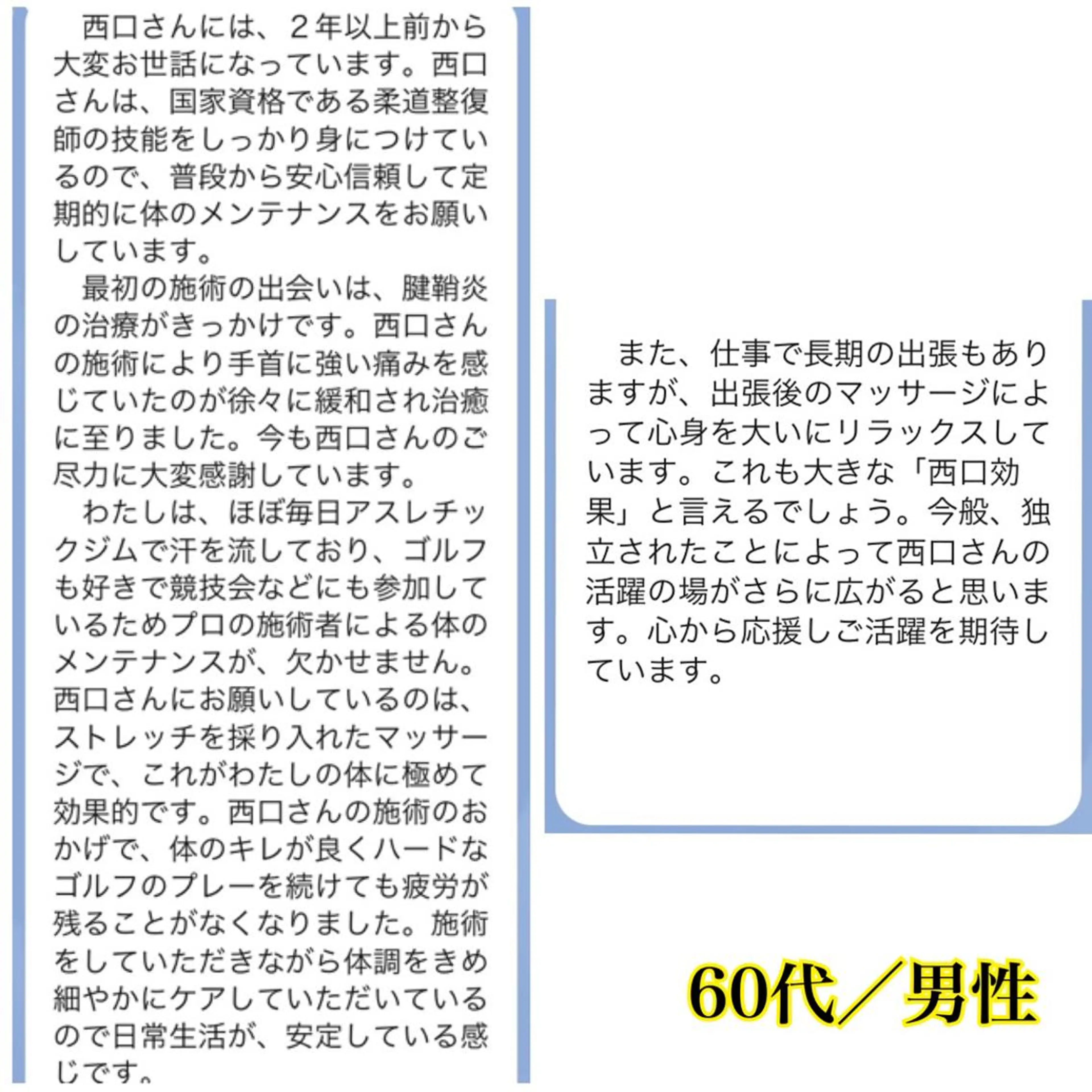 EXTR所属・EXTR エクスターのエステ・リラクイメージ