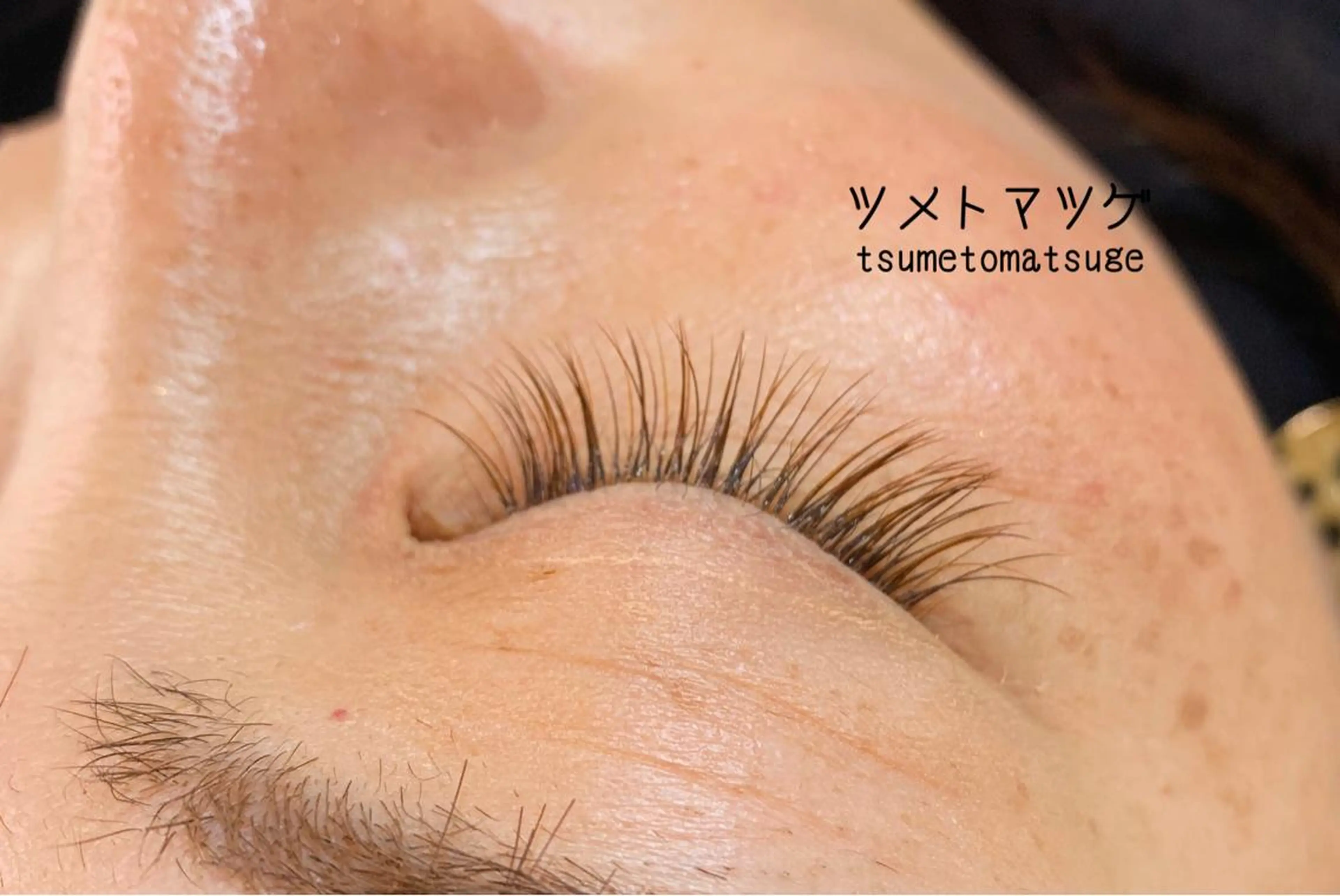 ショート マツエク・マツパ カラーマツエク マツエク ツメトマツゲ .のネイルデザイン