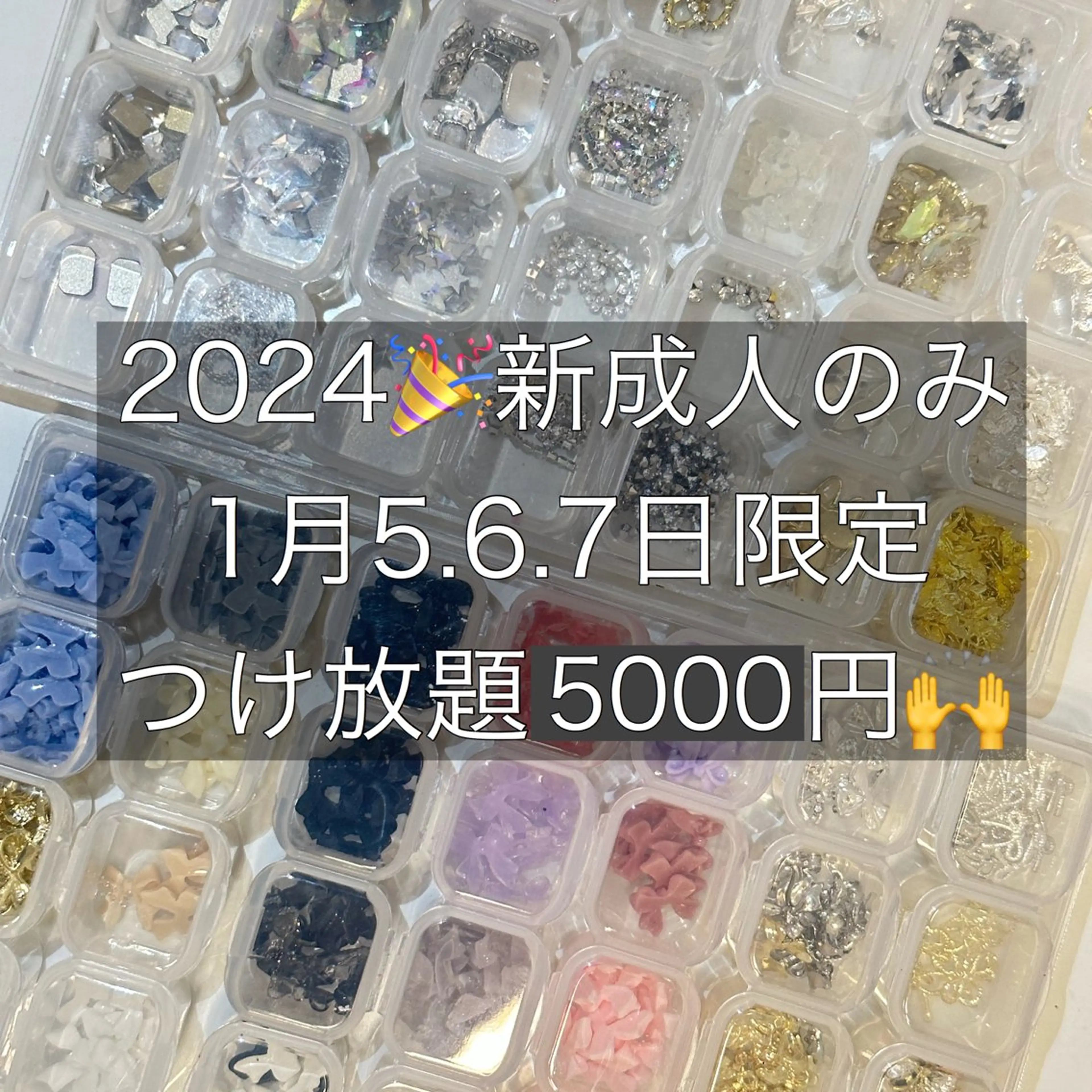 ネイル La vie est belle.所属・ラヴィエベル なつみのネイルデザイン