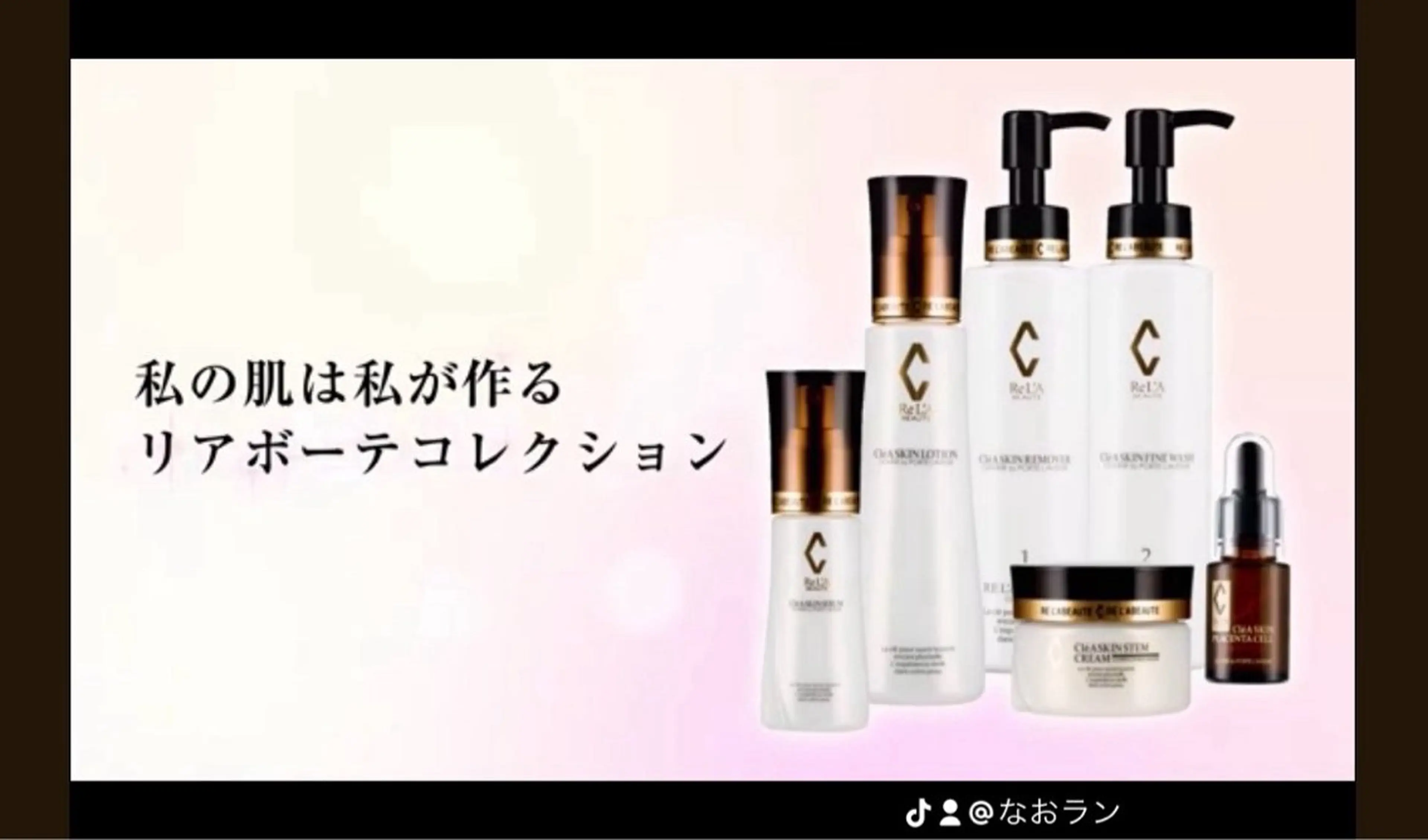 BeautePure naomiのエステ・リラクイメージ