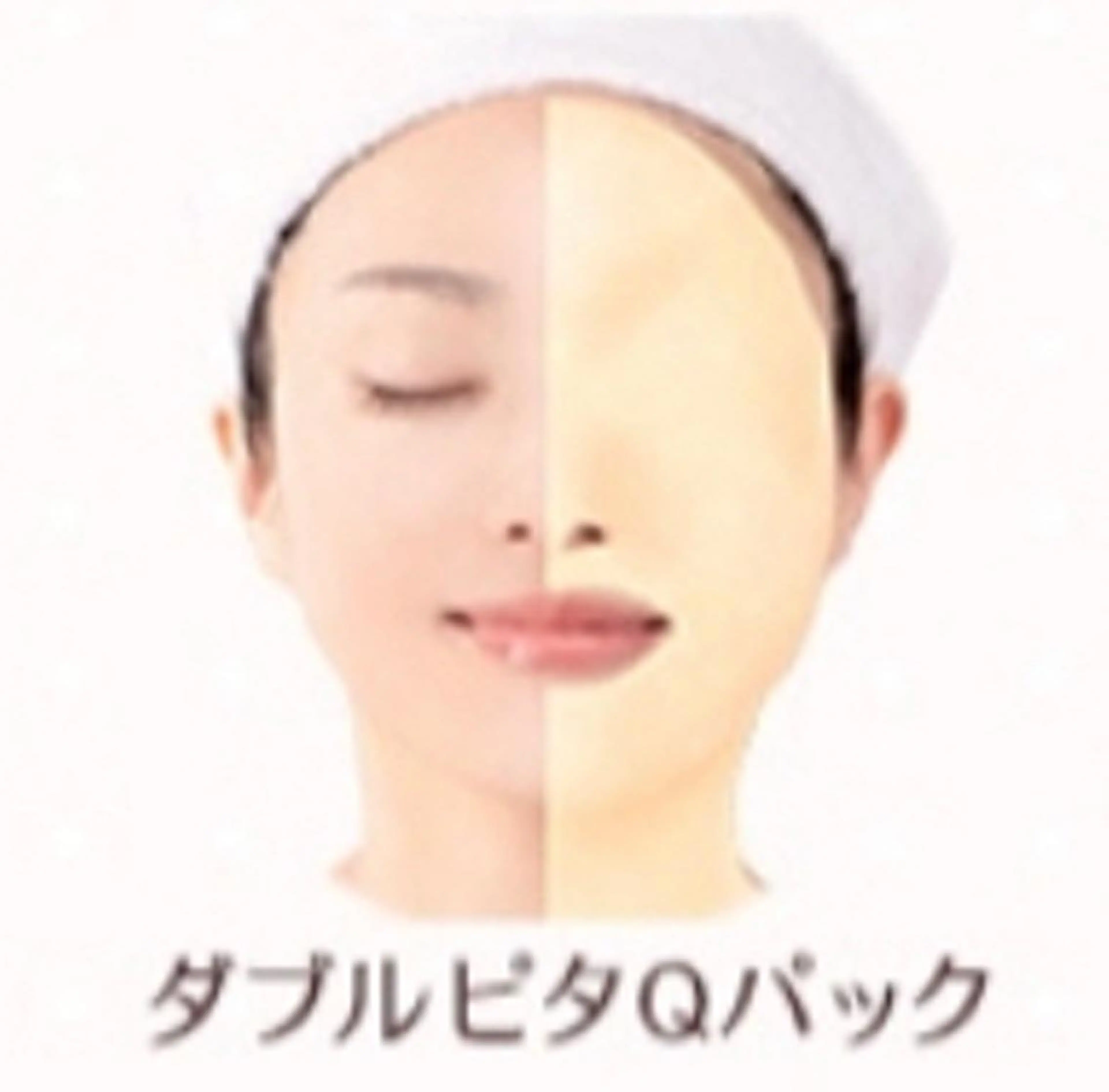 【くすみケア💛明るい肌へ】アドバンスコース＋ビタミンパック　ダブルビタミンQ配合🍋90分の写真