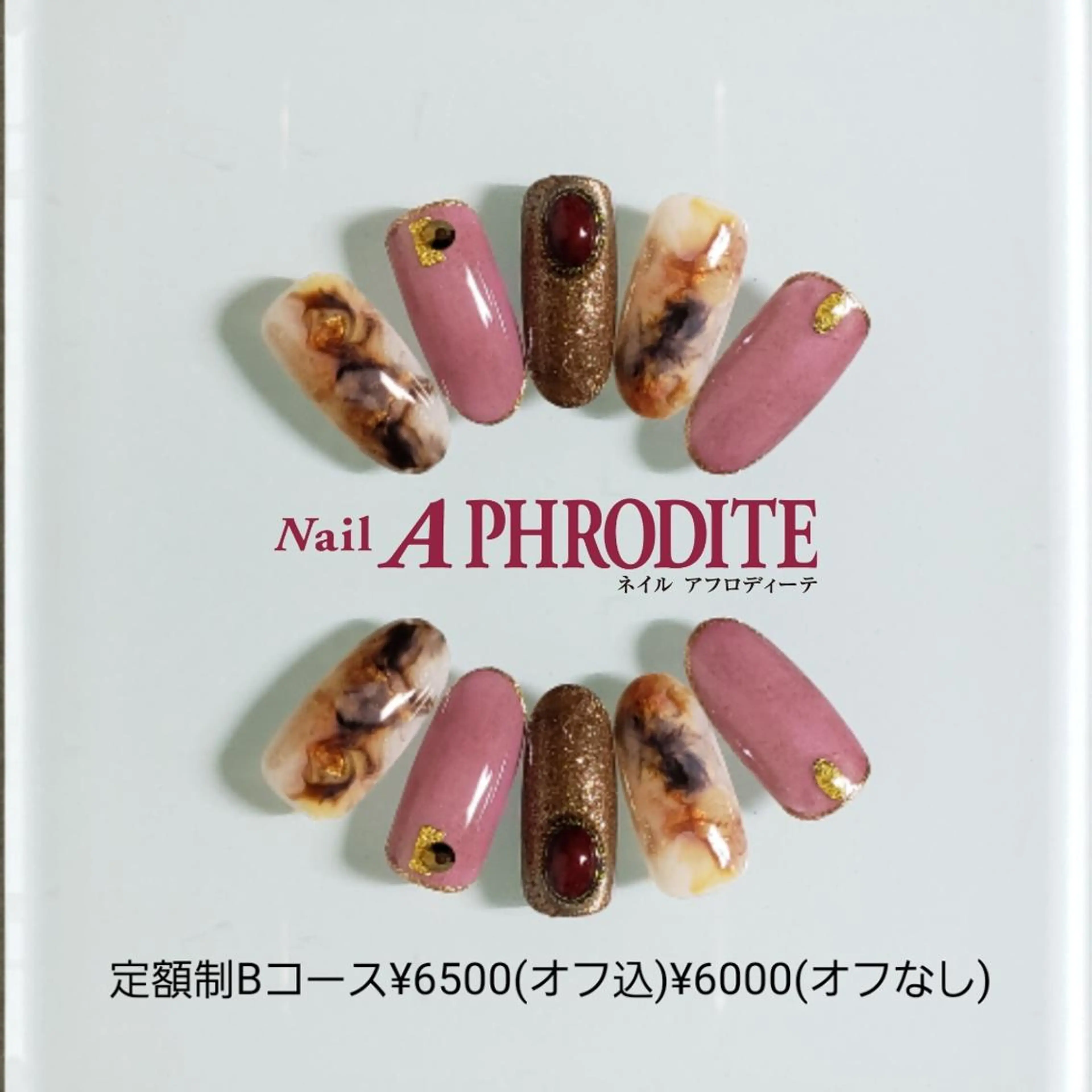 ネイル 持ち込み ニュアンスネイル Nail  Aphroditeのネイルデザイン