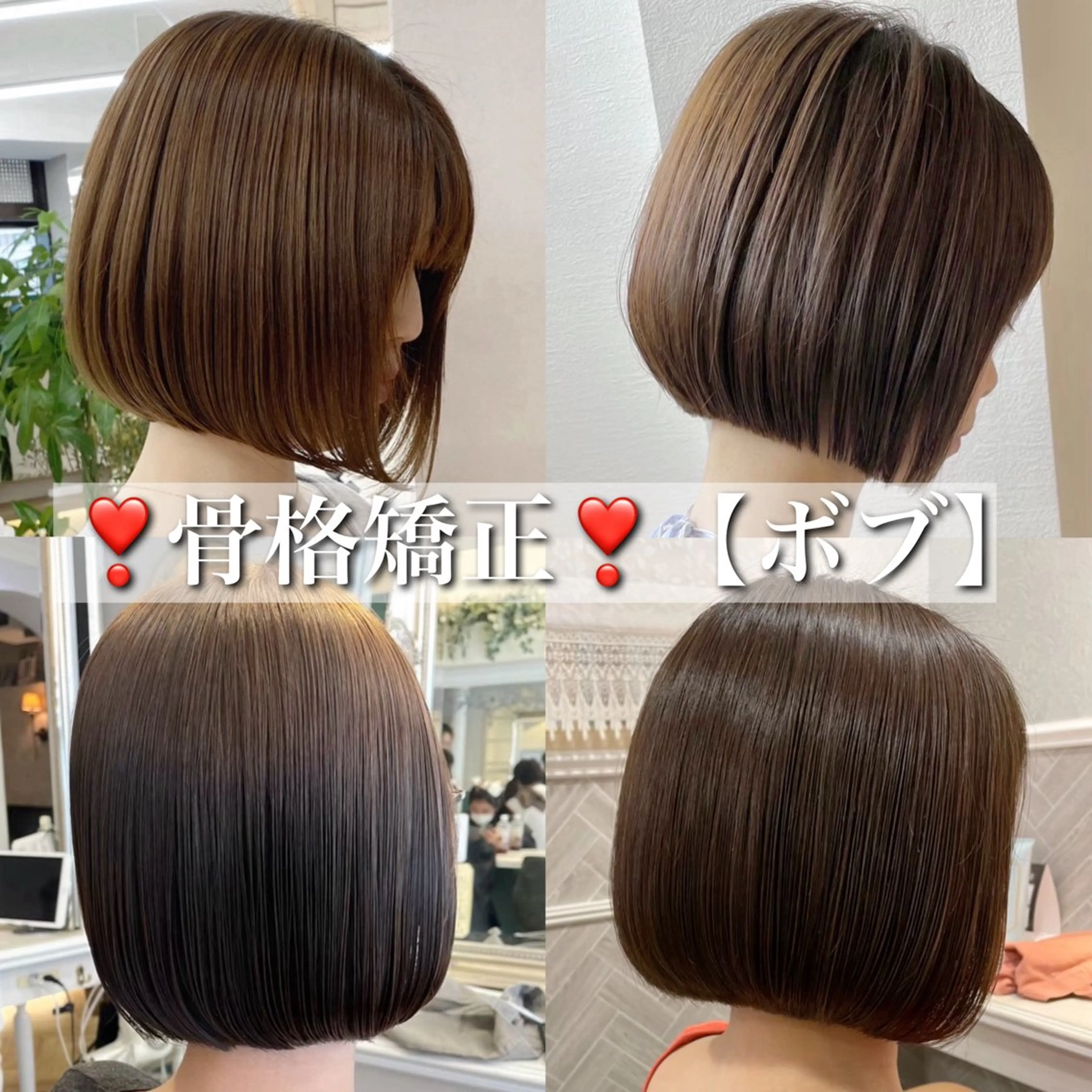 ショート 💖美髪矯正／透明感 カラー💖のぞみのヘアスタイル