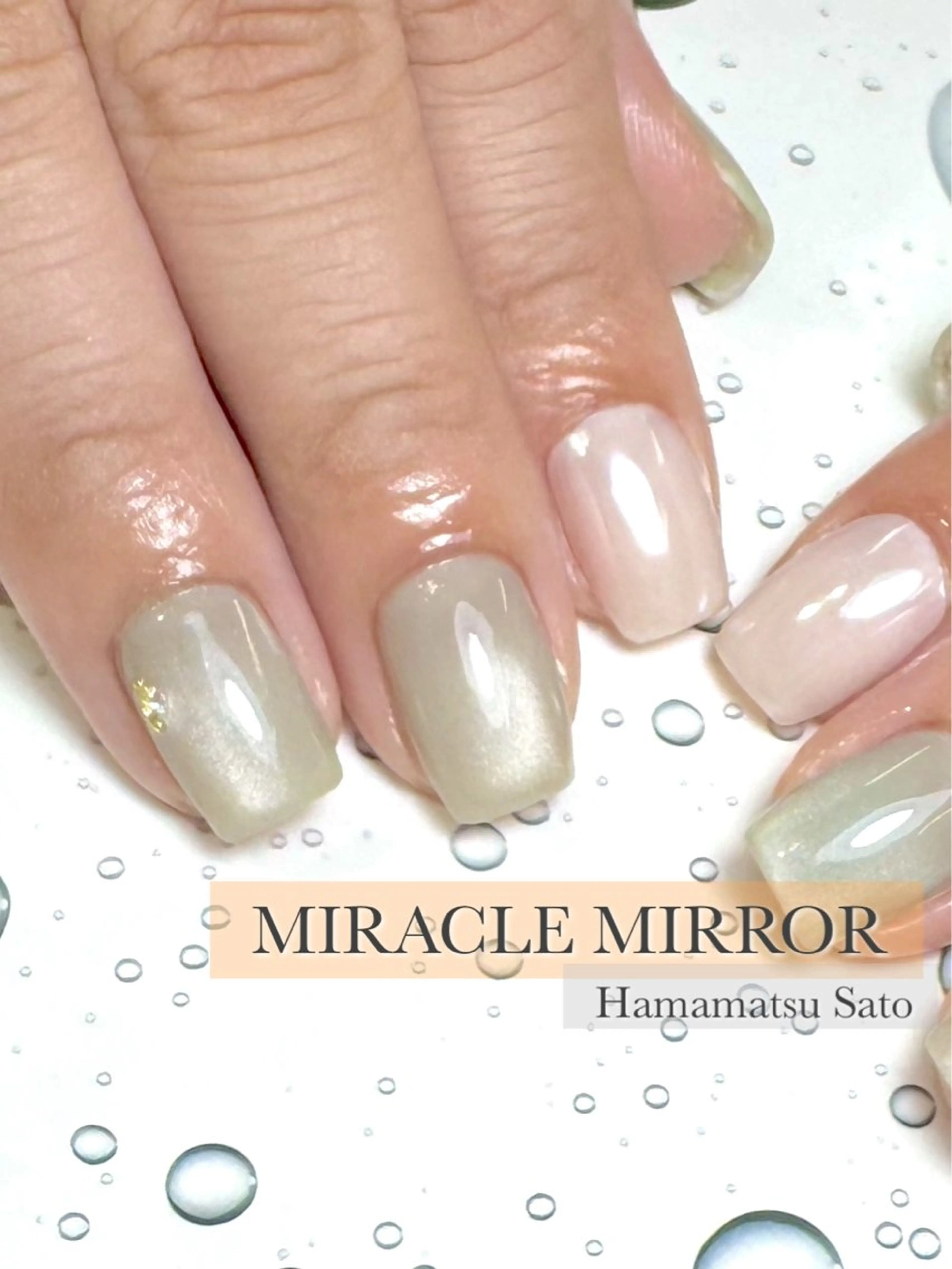 ネイル ミラクルミラー 町野のネイルデザイン