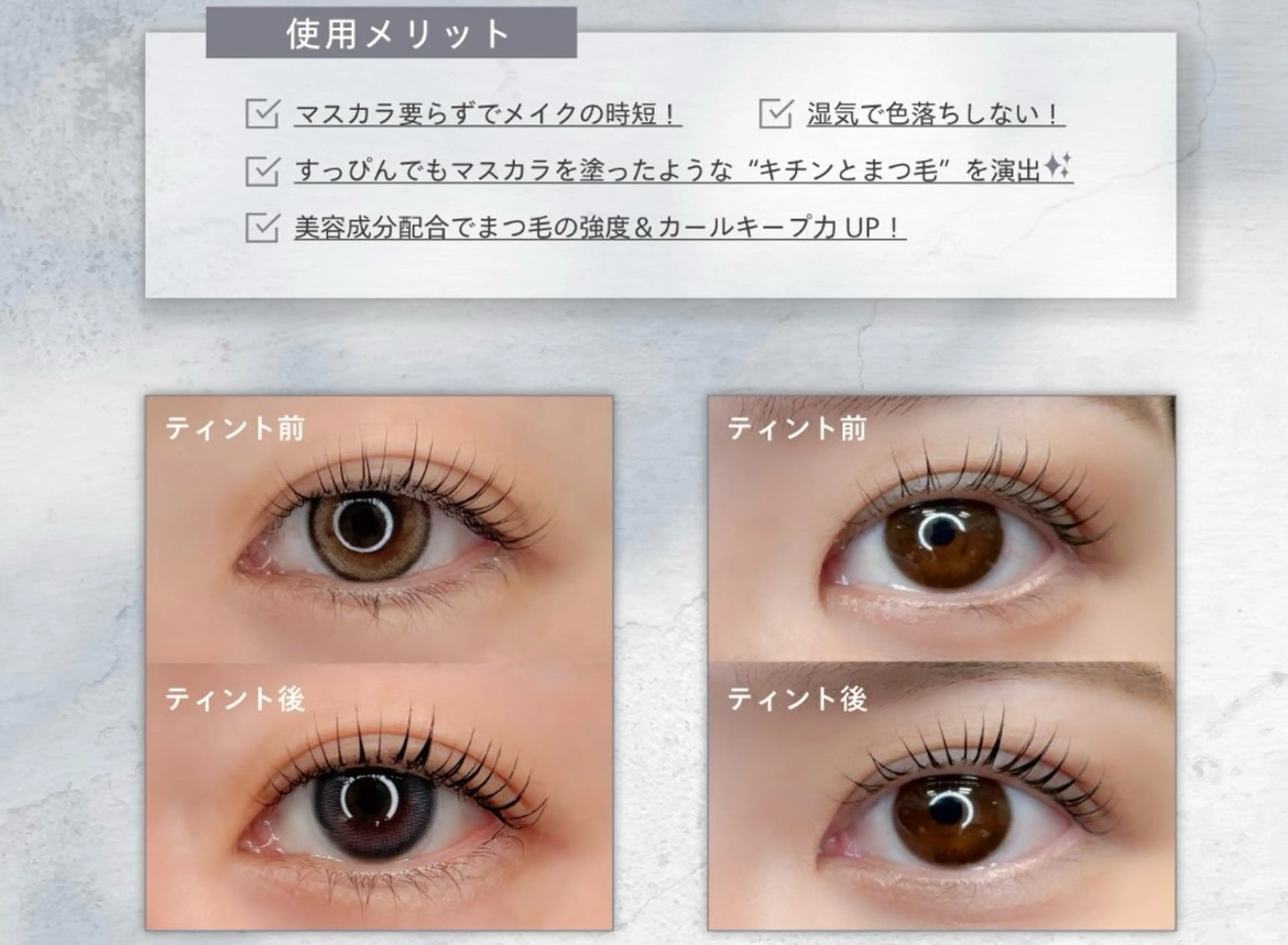 ご新規様🪄マスカラパーマモニターの写真