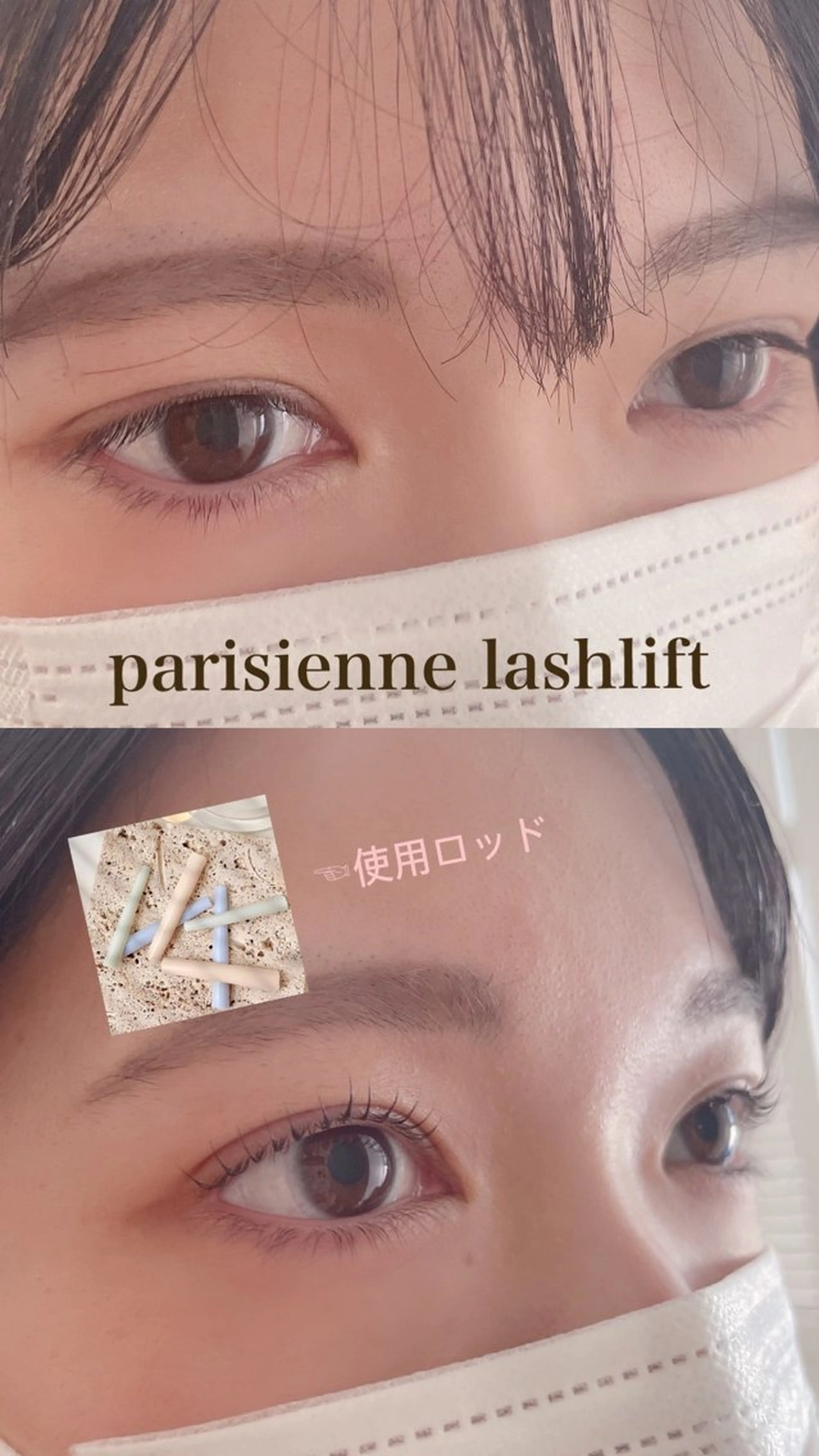 マツエク・マツパ Shucre豊田店 🤍Koharuのマツエク・マツパデザイン