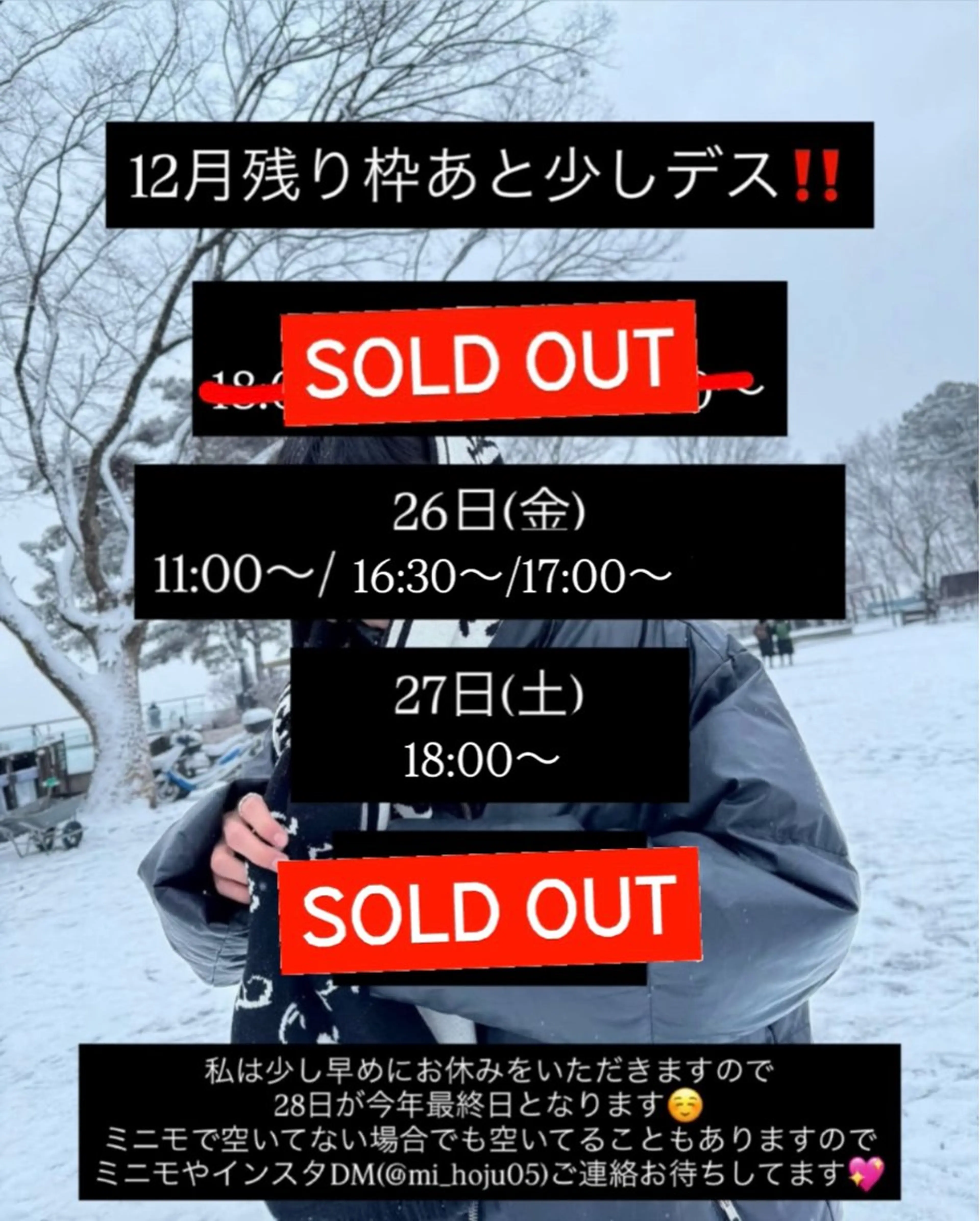 笠井 未夢のマツエク・マツパデザイン