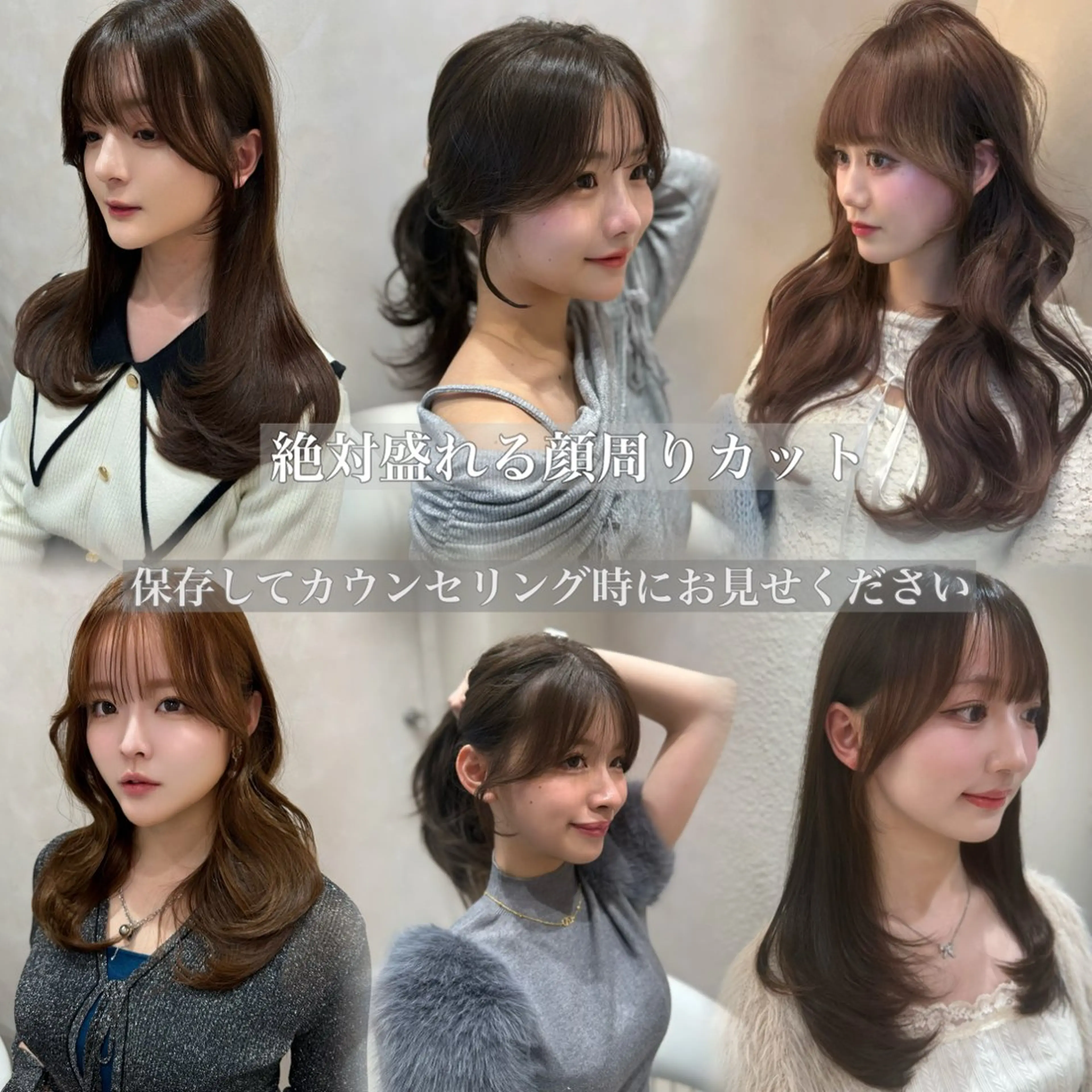 ロング 韓国風ヘア レイヤーカット ロング 小顔カット カット 韓国ヘア/レイヤー/ 前髪/髪質改善/石川のヘアスタイル