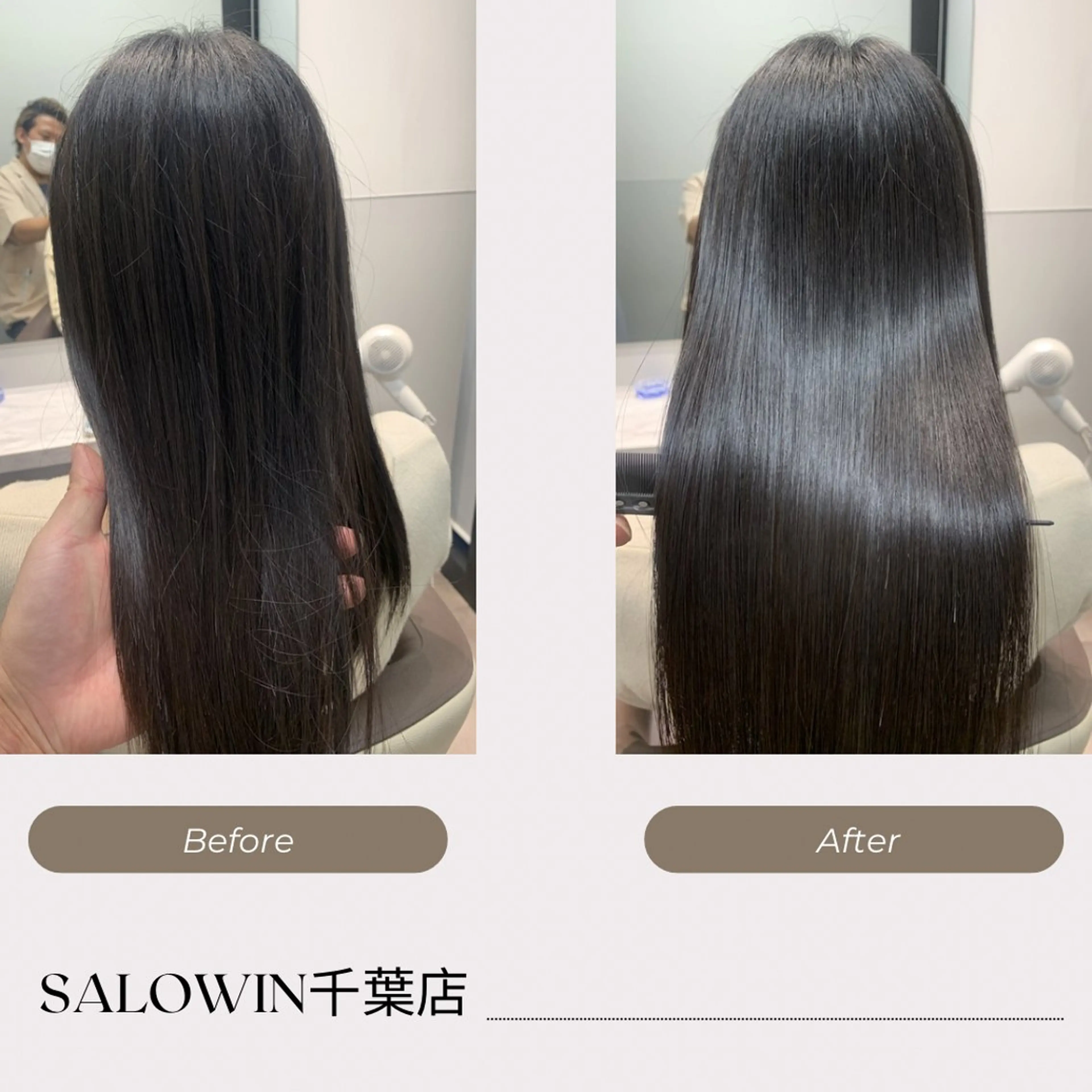 セミロング トリートメント 松田 啓志のヘアスタイル