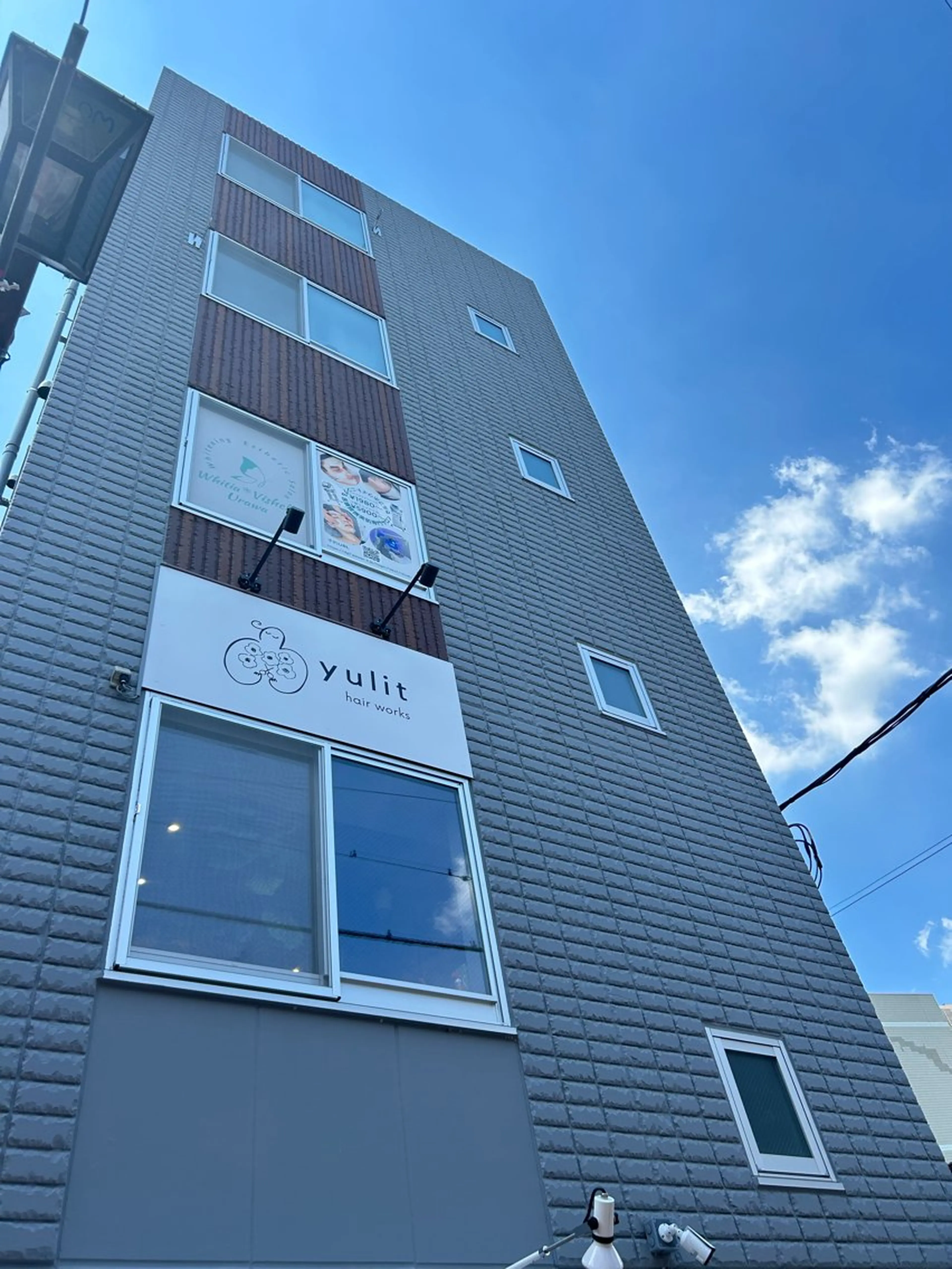 ホワイティアビシェル ウラワ　白澤奇のその他イメージ