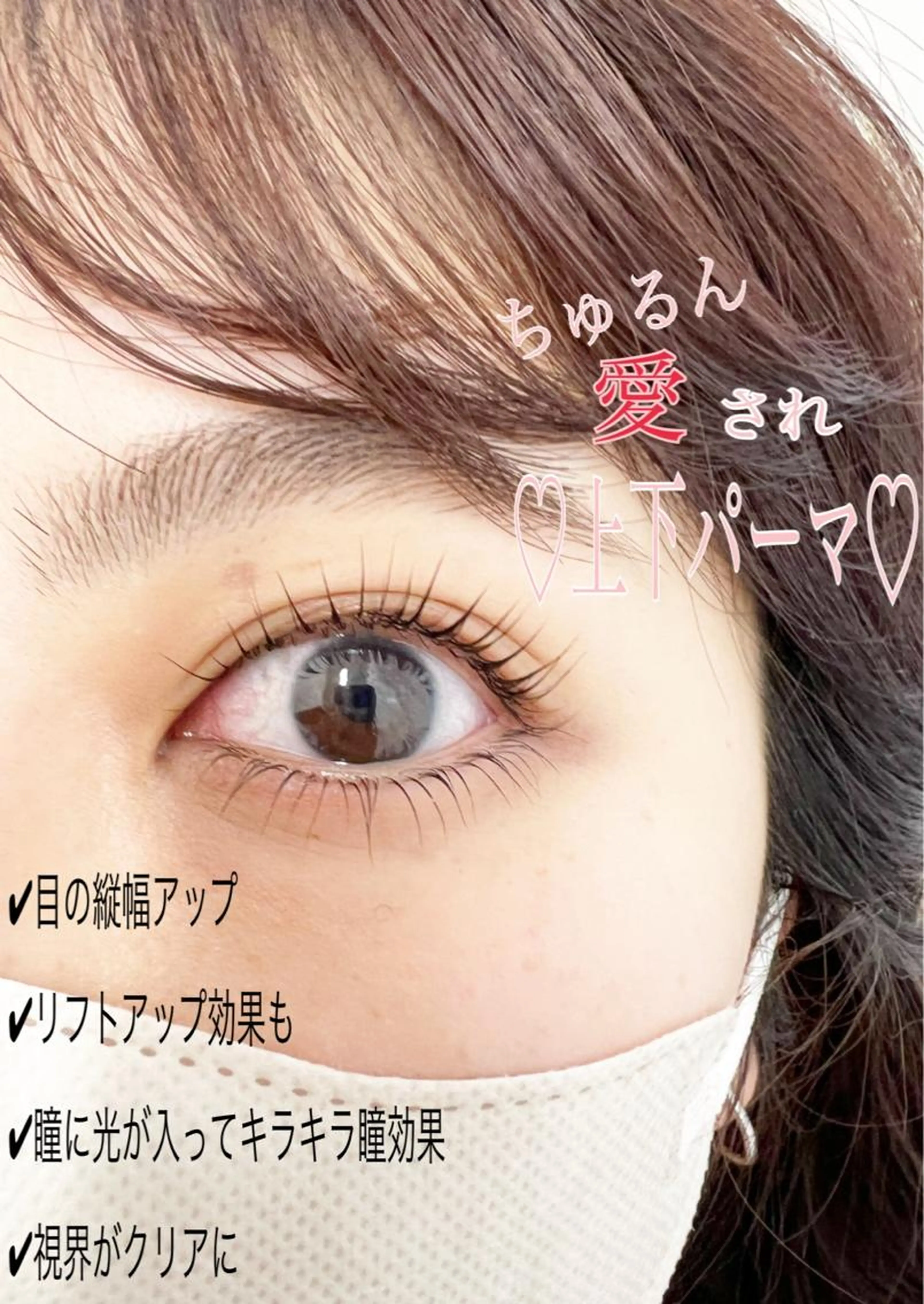 ご新規様限定🤍カウンセリングやまつ毛の状態により施術をお断りさせて頂く場合がございます🙇‍♀️の写真