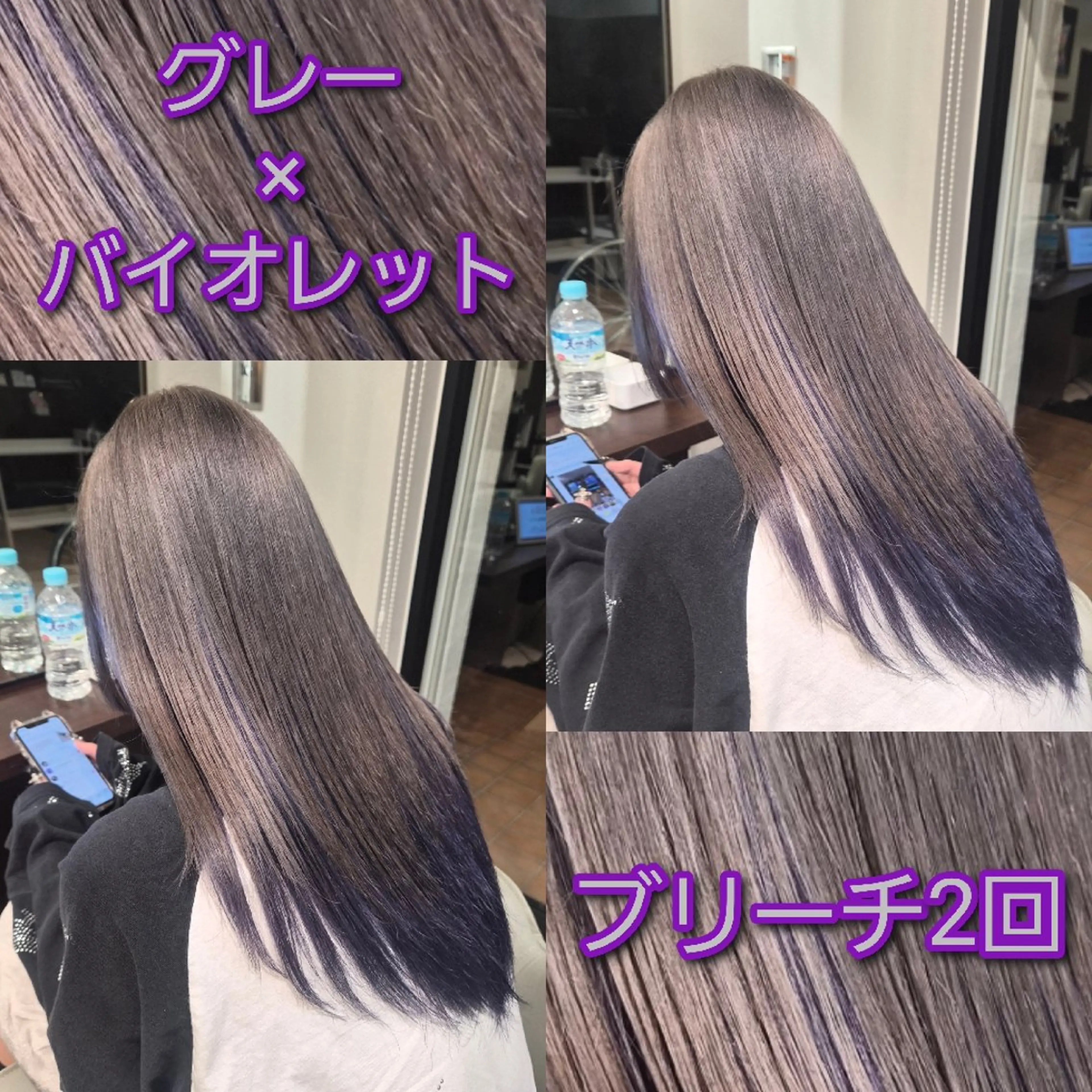 【当日予約限定】カット＋ダブルカラー＋髪質改善トリートメントの写真