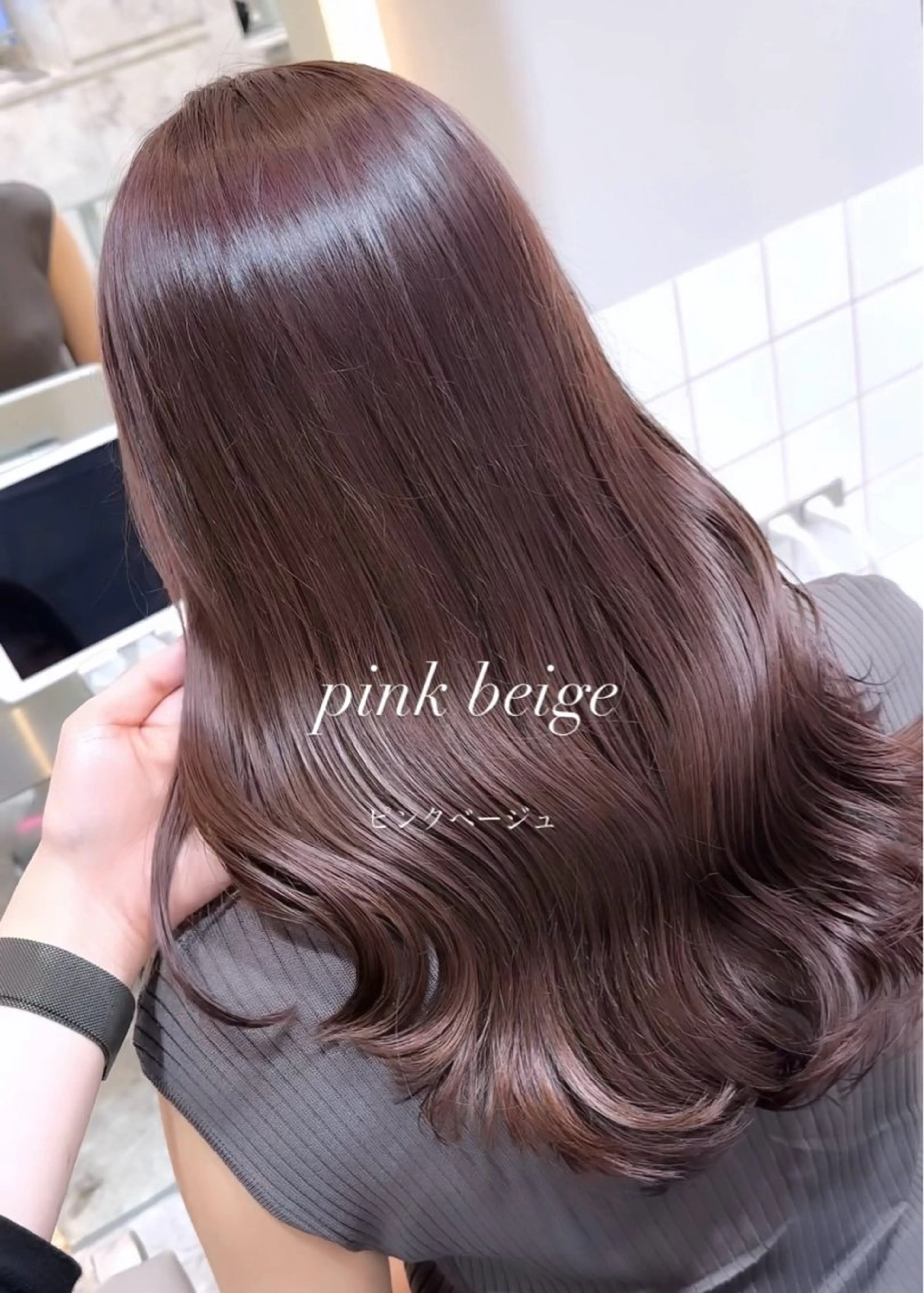 セミロング カラー ヘアアレンジ ベージュカラー ピンクカラー ピンクベージュ レイヤーカット ヘアカラー トリートメント ヘッドスパ 髪質改善/韓国ヘア レイヤー/新宿/ロミのヘアスタイル