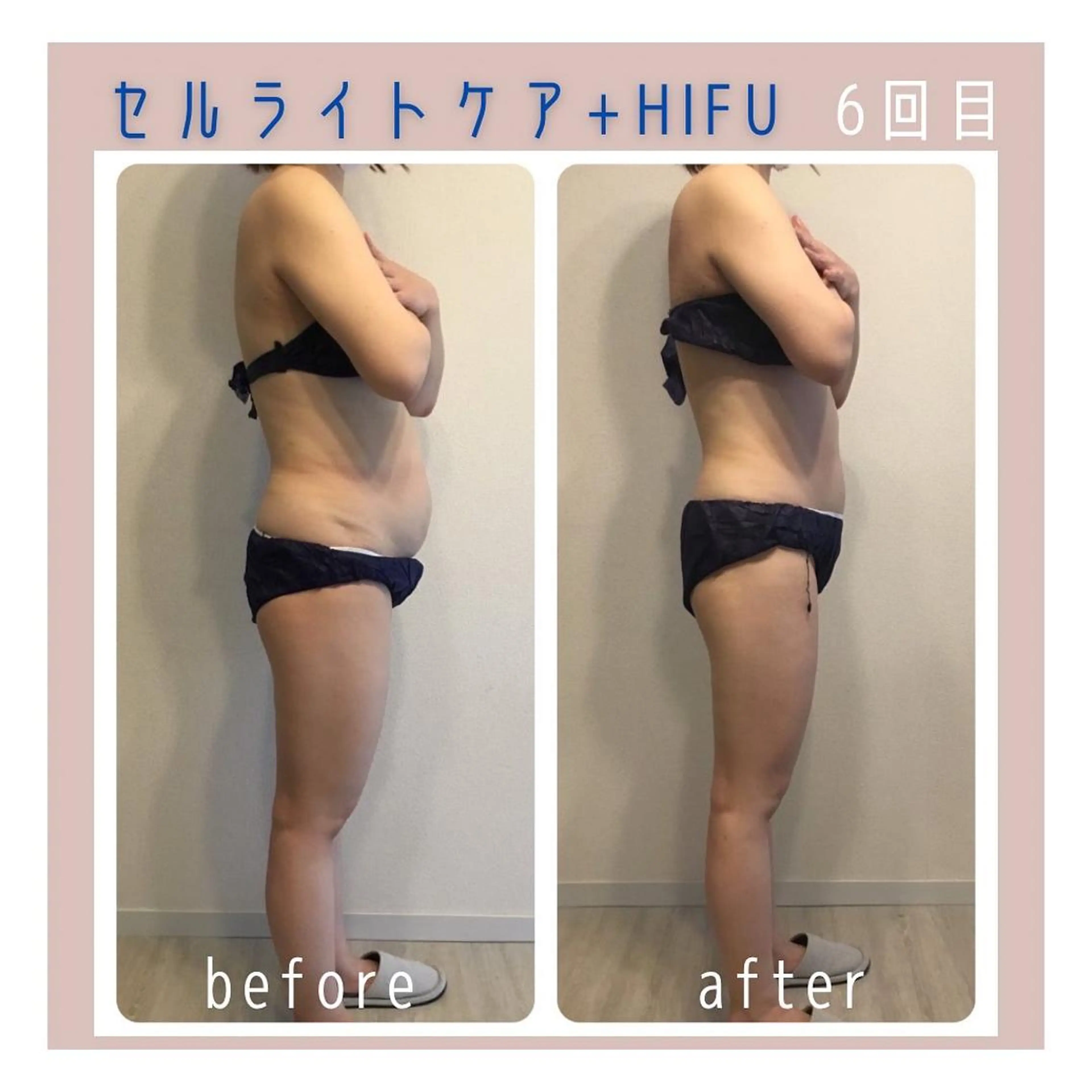 花田 亜由美のマツエク・マツパデザイン