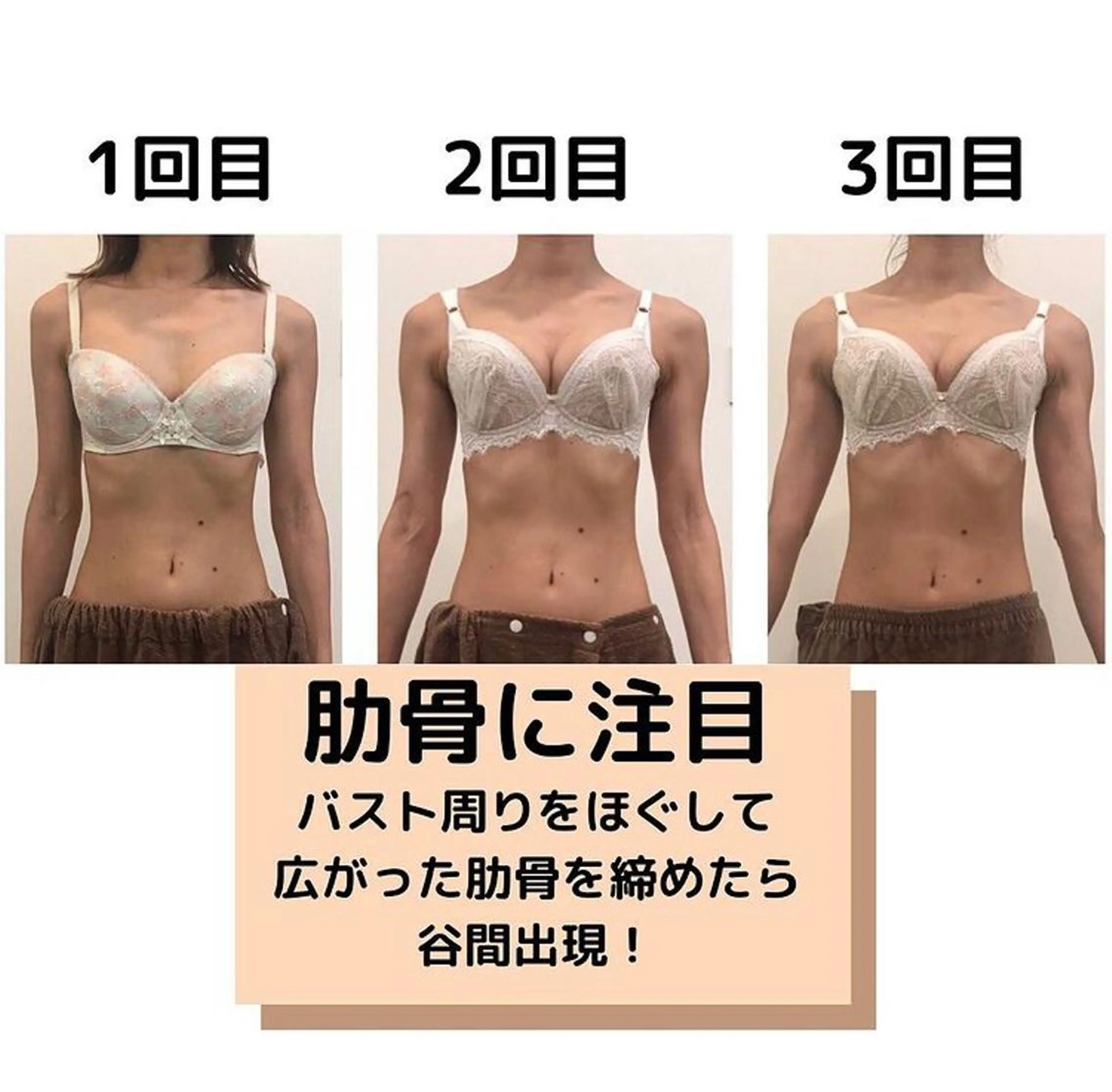 8 caratのエステ・リラクイメージ