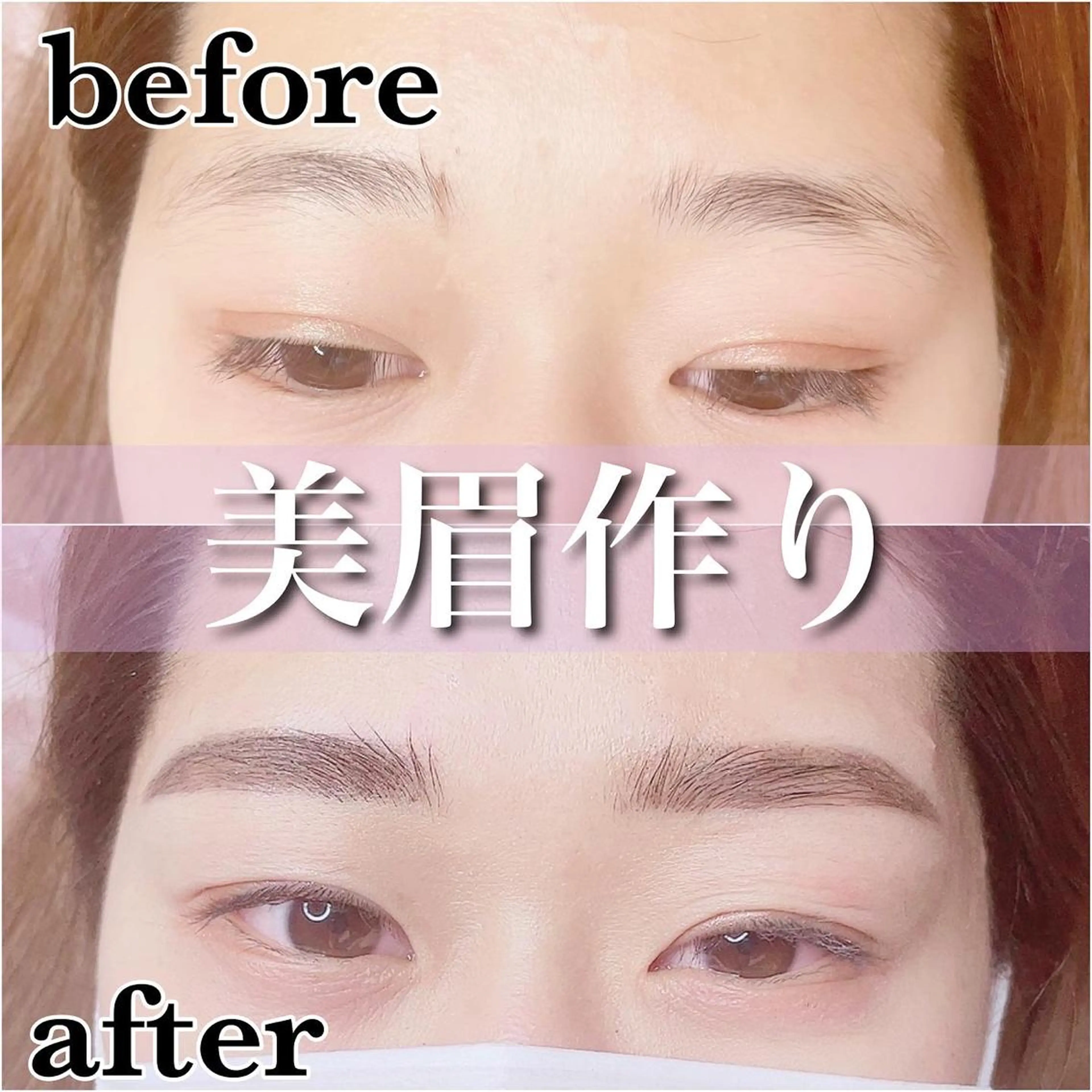 アイブロウ eyelashsalon Lily Me所属・イイダ リナのマツエク・マツパデザイン