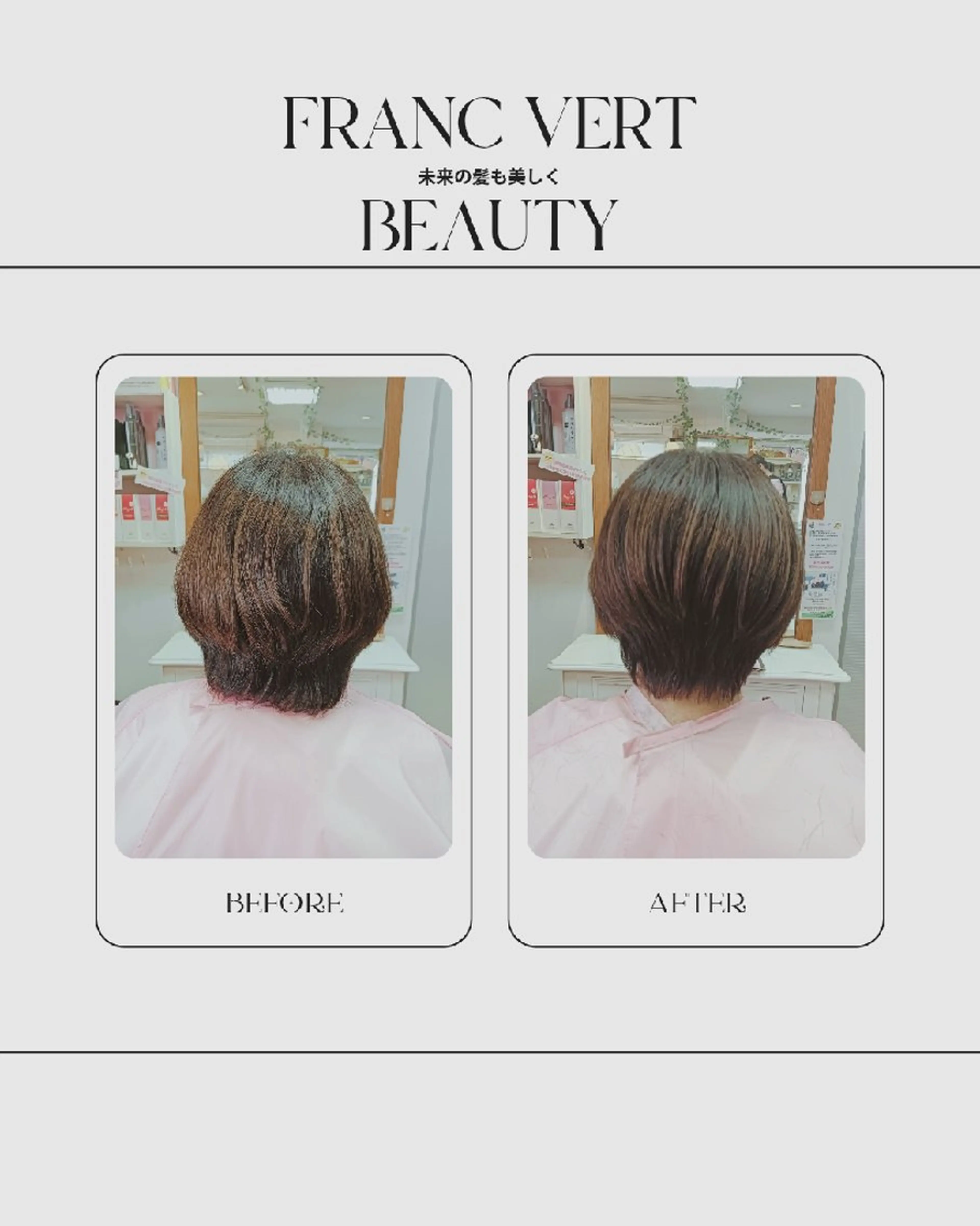 ショート くせ毛 あや/くせ毛美容師 による縮毛矯正のヘアスタイル