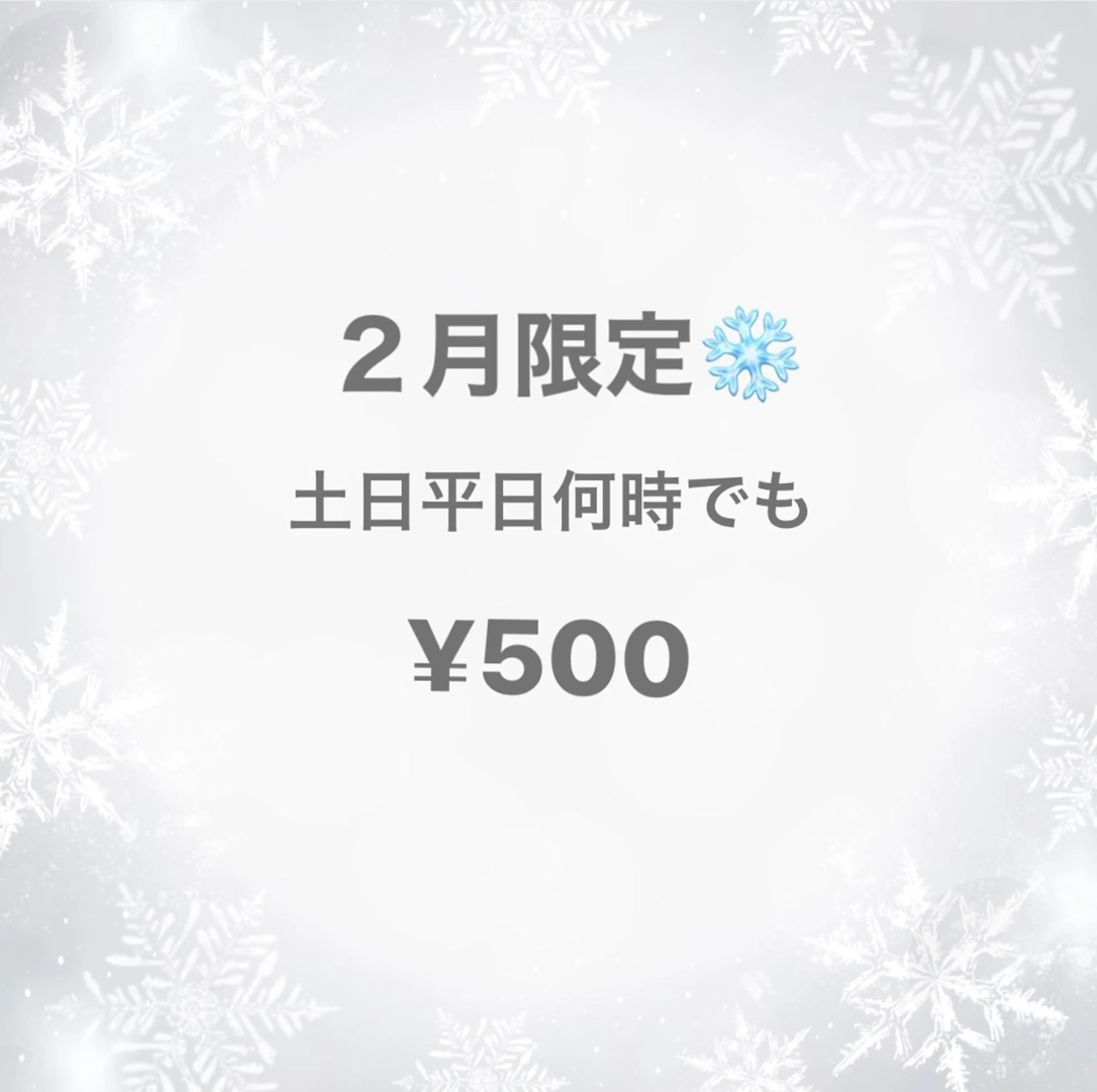 セルフホワイトニング エクシア福島のその他イメージ